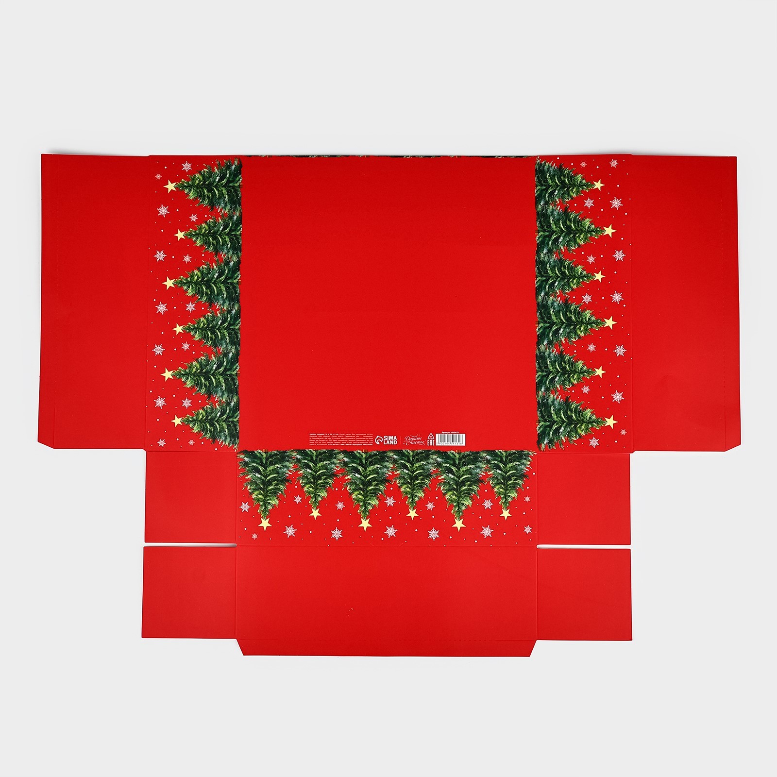 Коробка складная Дарите Счастье "Городская жизнь", 26 х 26 х 8 см - фото 10