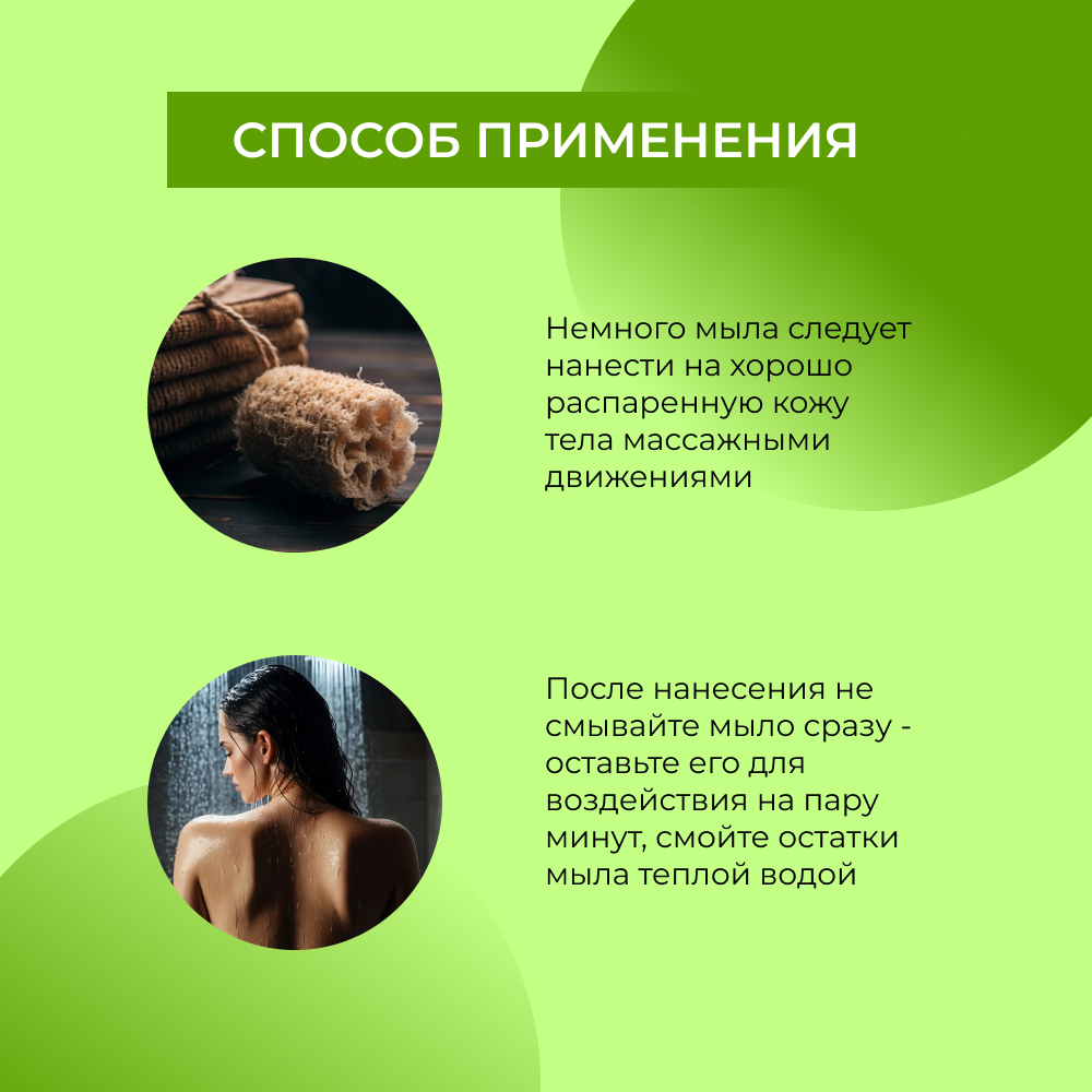 Мыло жидкое Siberina Хвойное 170 г - фото 6