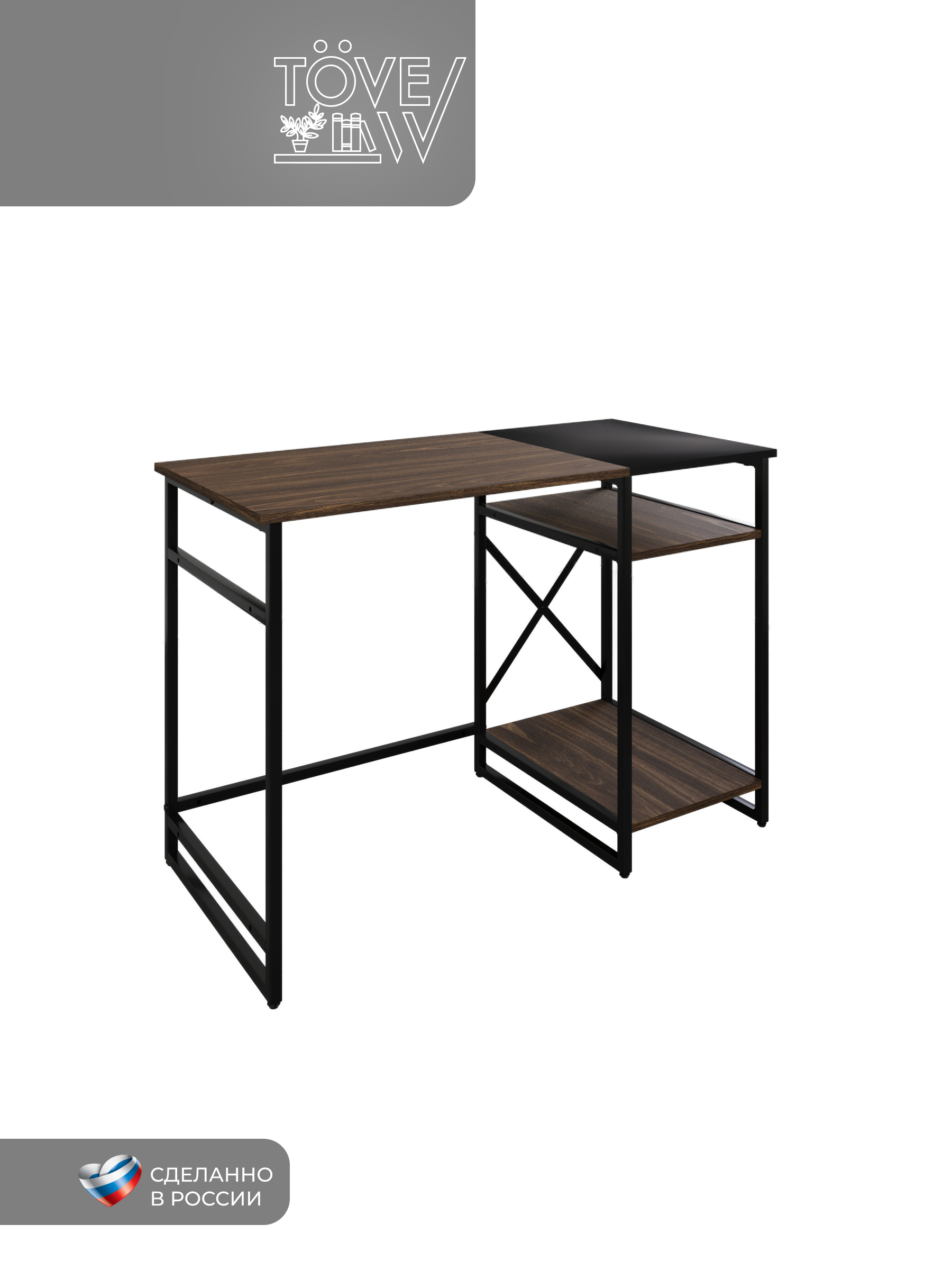 Компьютерный стол TOVEW - фото 3