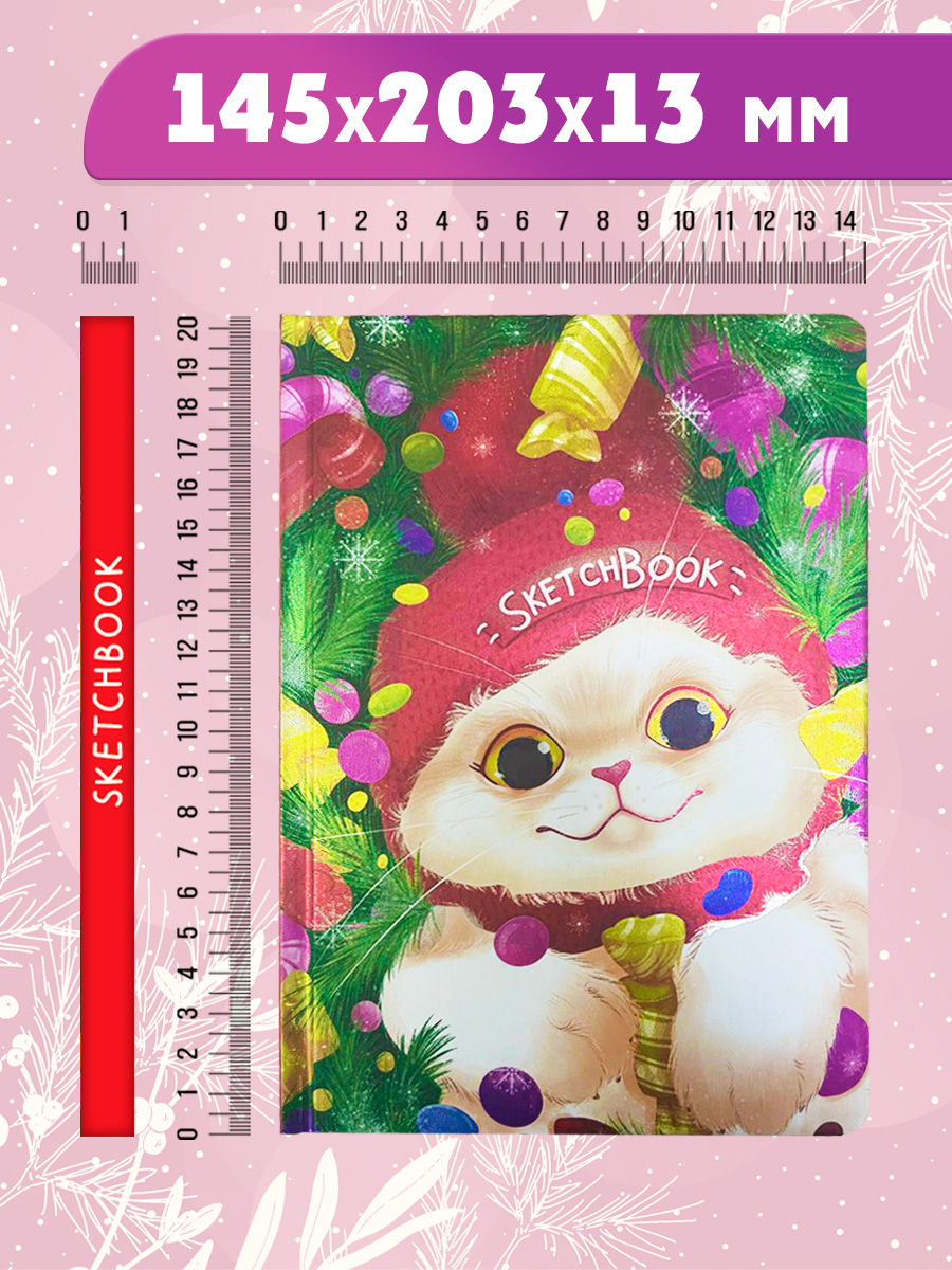 Блокнот новогодний скетчбук А5 64 листа. Котик - фото 5