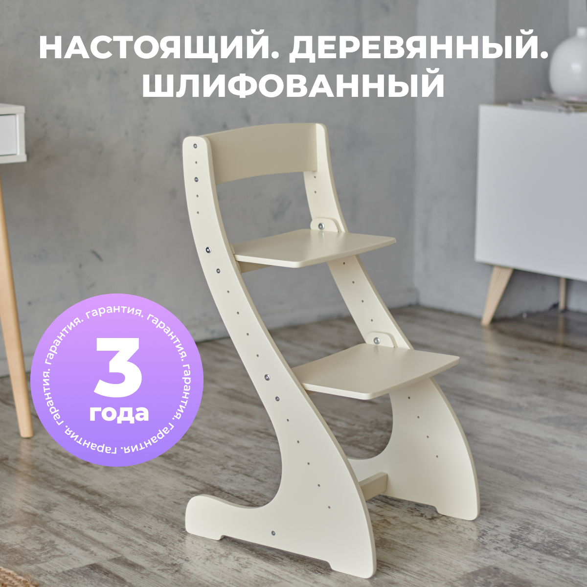 Стульчик для кормления Klikkin классический - фото 1