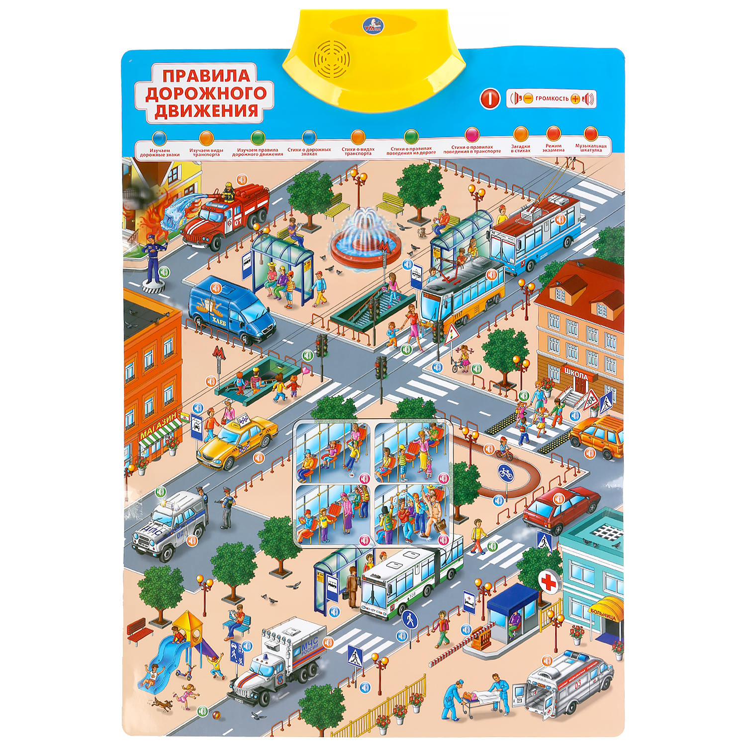 Игрушка УМка - фото 2