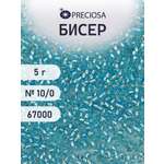 Набор для творчества Preciosa бисер 10/0 5 г цвет 67000