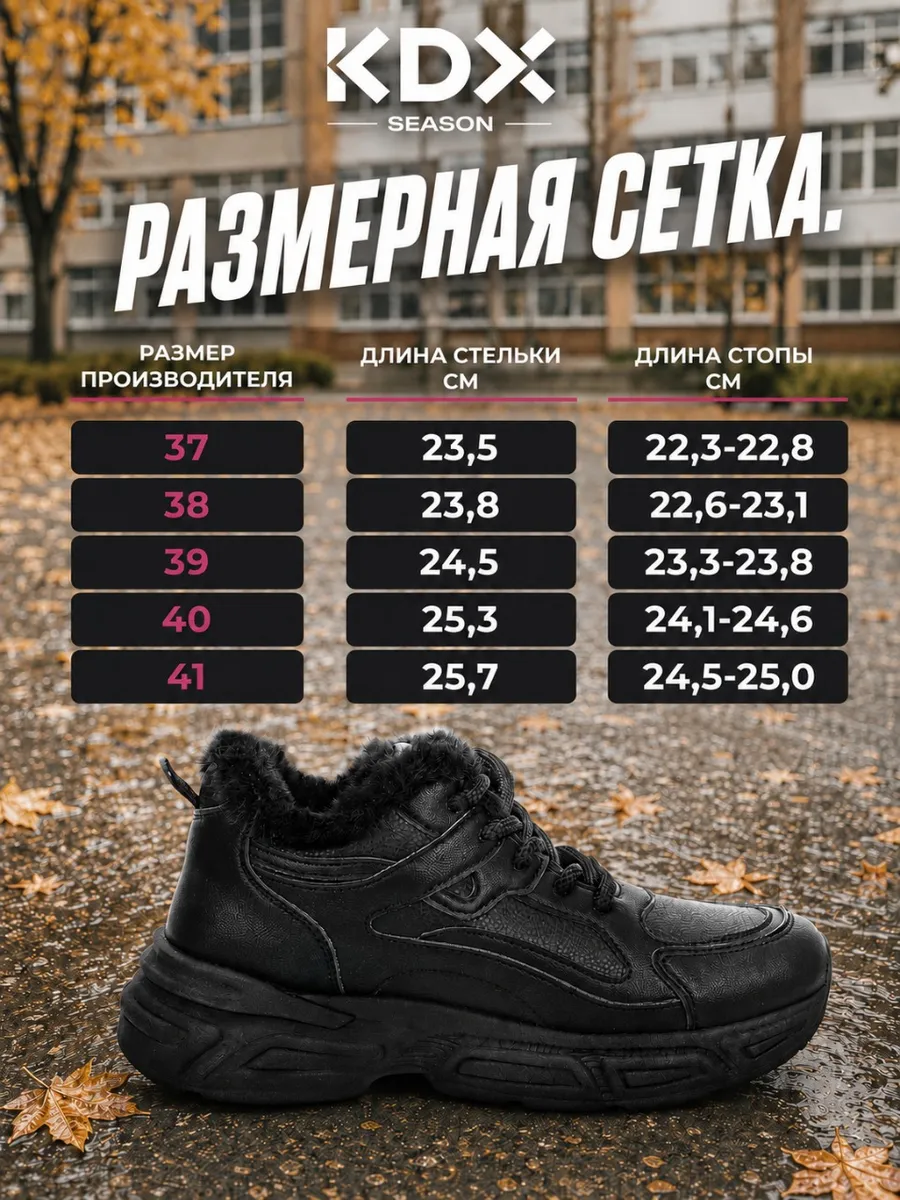 Ботинки KDX ROY-35 black - фото 10