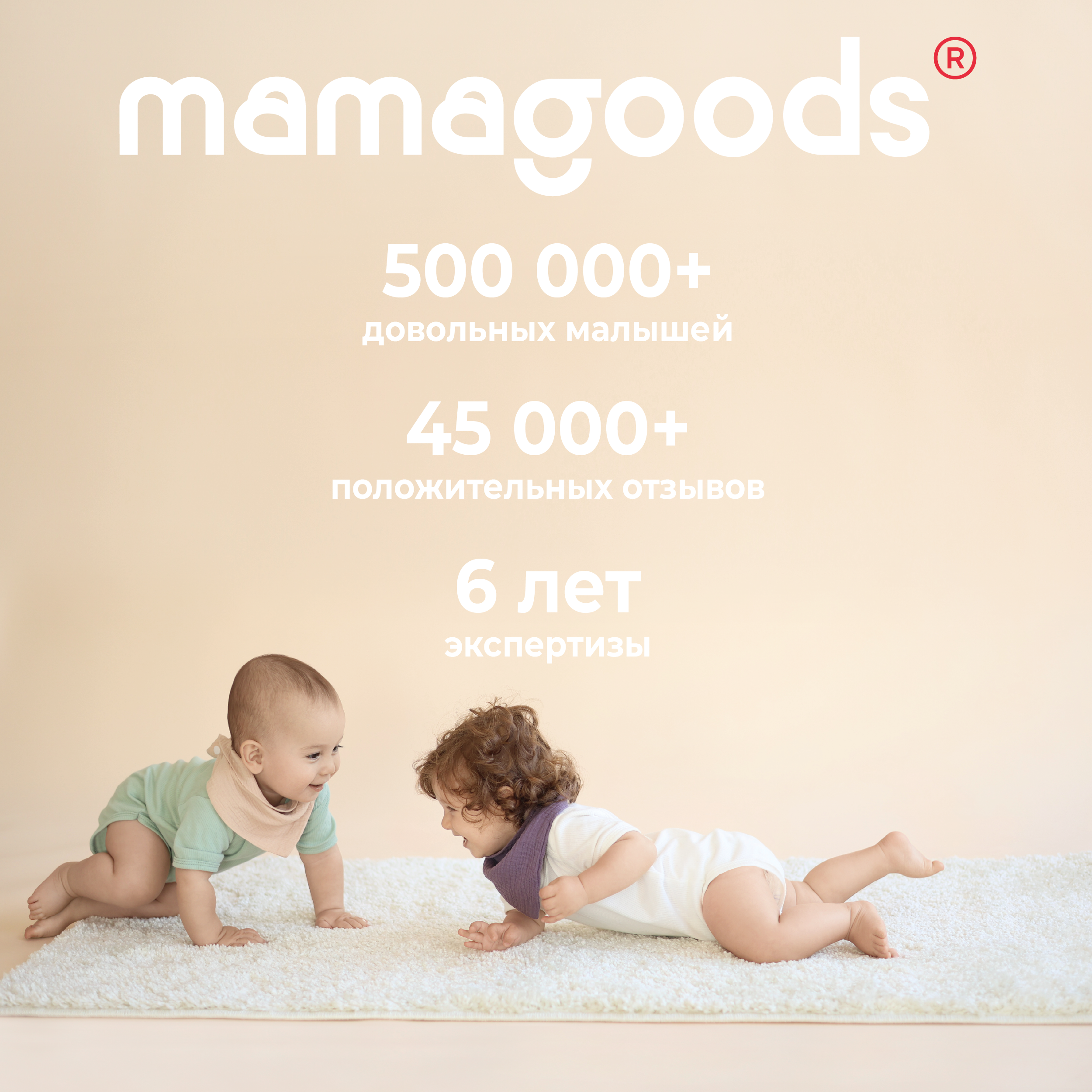 Коврик Mamagoods Пандочки - фото 15