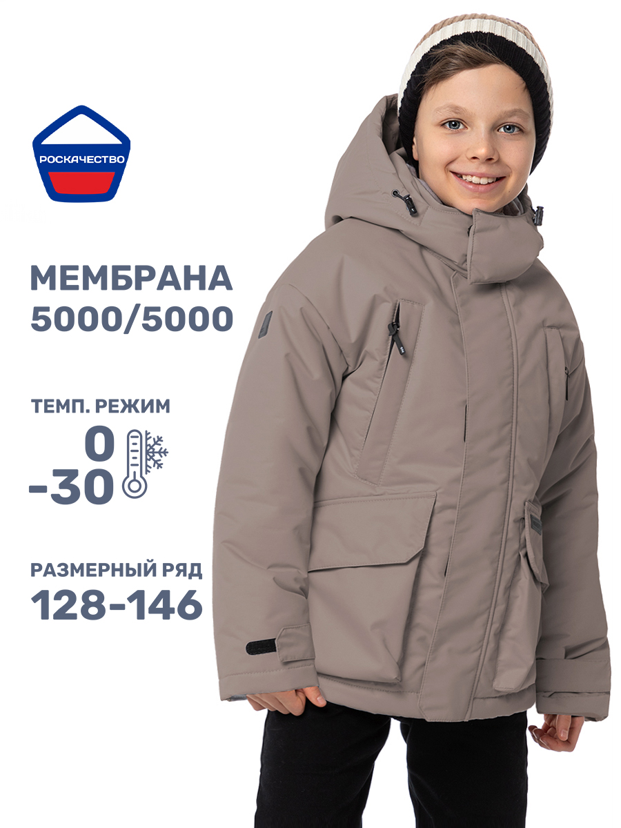Куртка NIKASTYLE 4з3924 капучино - фото 2