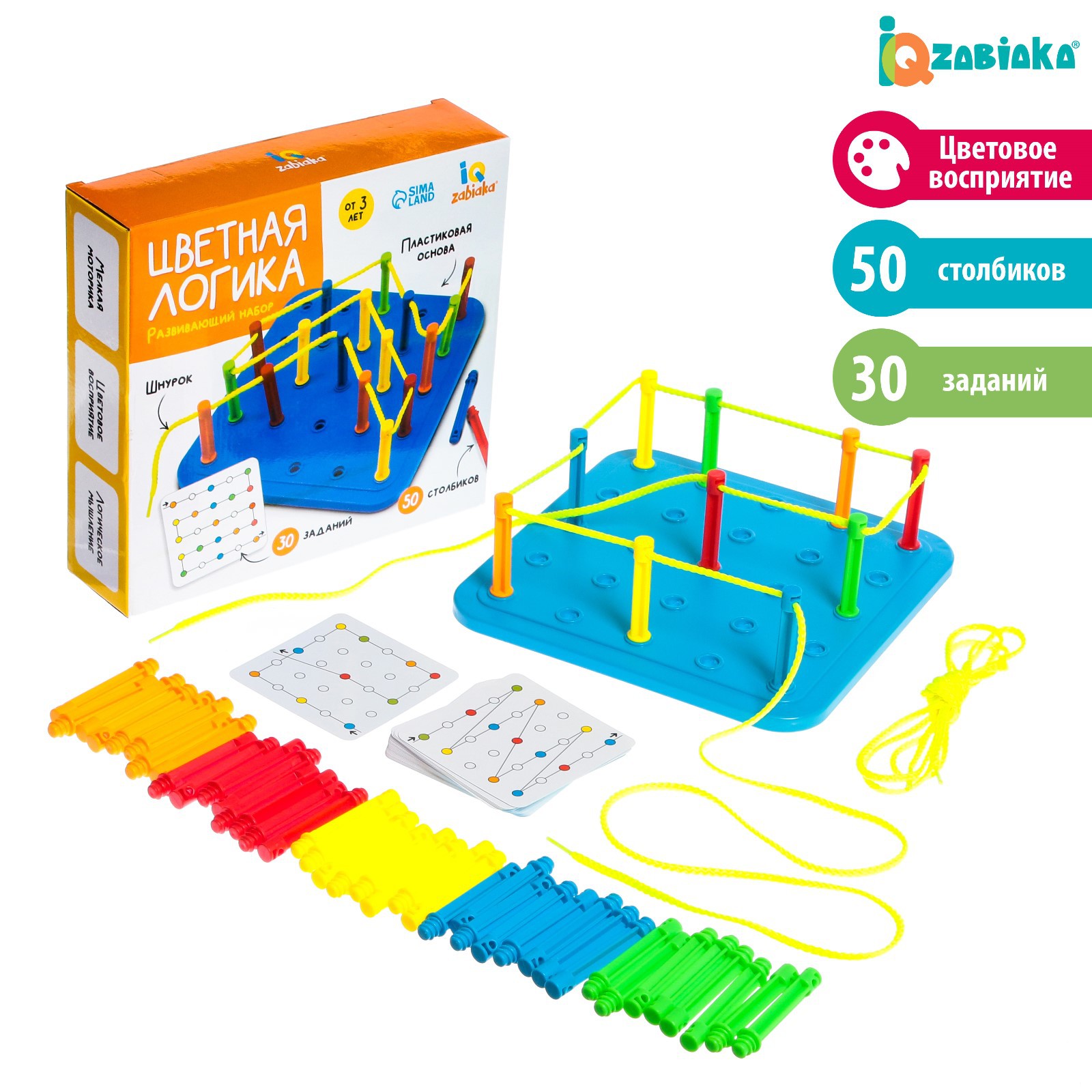 Настольная игра IQ-ZABIAKA Цветная логика - фото 1
