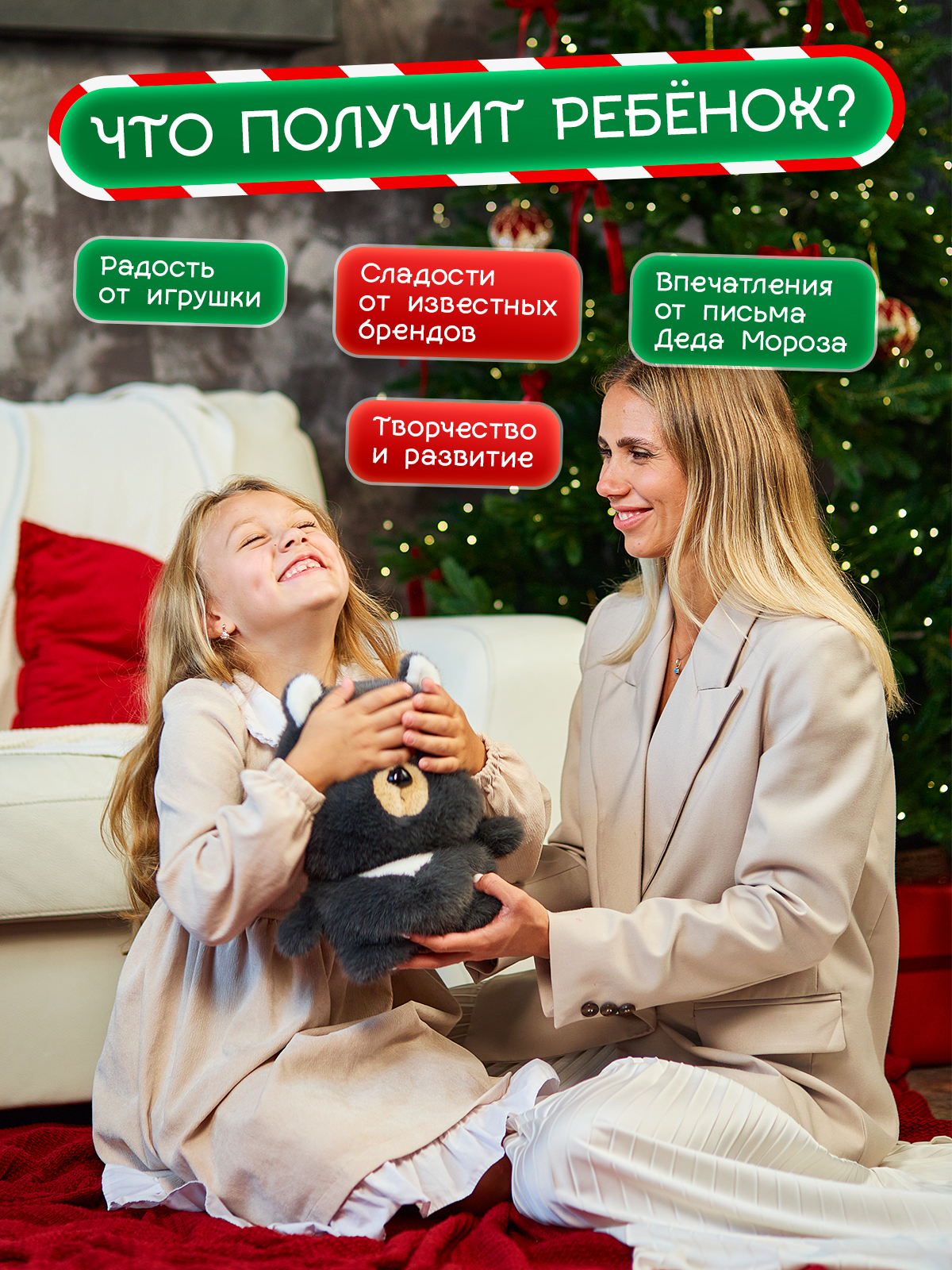 Подарок Narmak мишка500 - фото 9