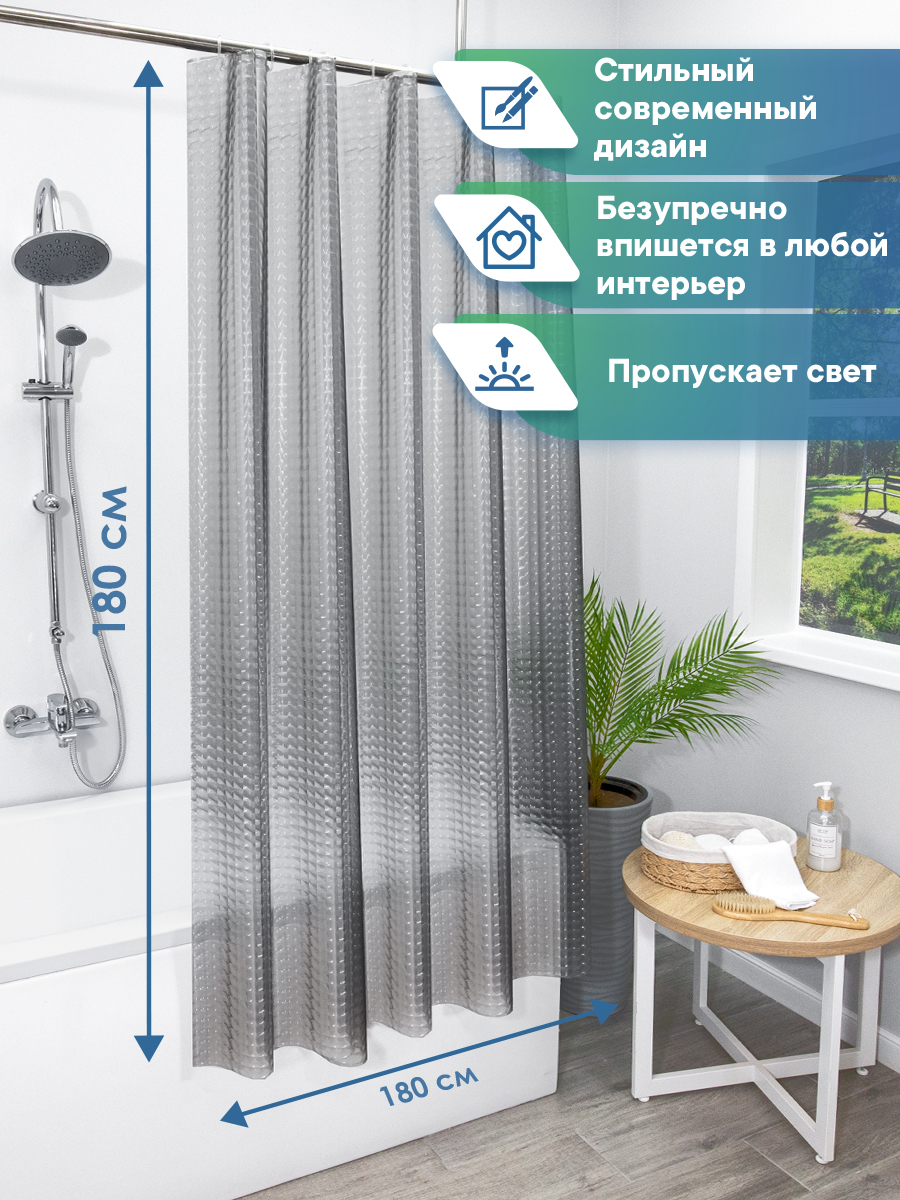 Штора для ванной "Кристалл" 3D VILINA с люверсами 180х180 см - фото 5