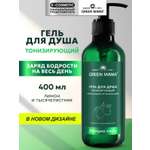 Гель Green Mama тонизирующий 400 мл