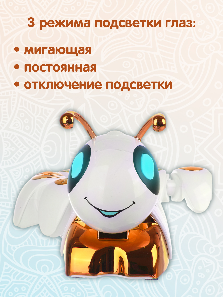 Насекомое РУ Veld Co - фото 4