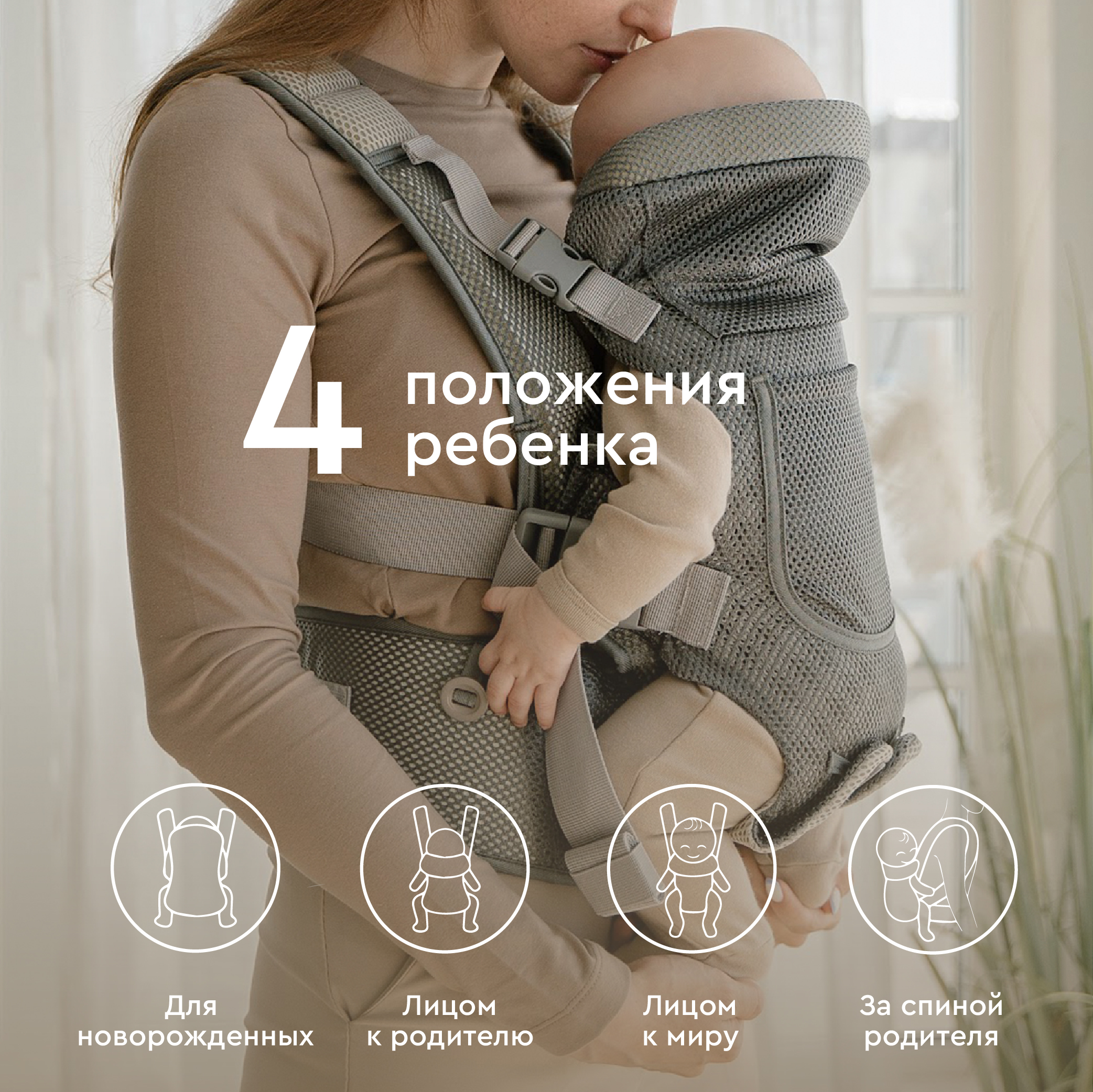 Рюкзак переноска BabyRox Comfort Mesh - фото 6