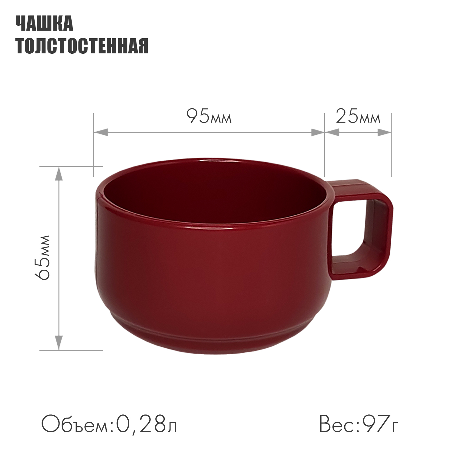 Набор посуды Solaris на 1 персону «Командировочный» - фото 3