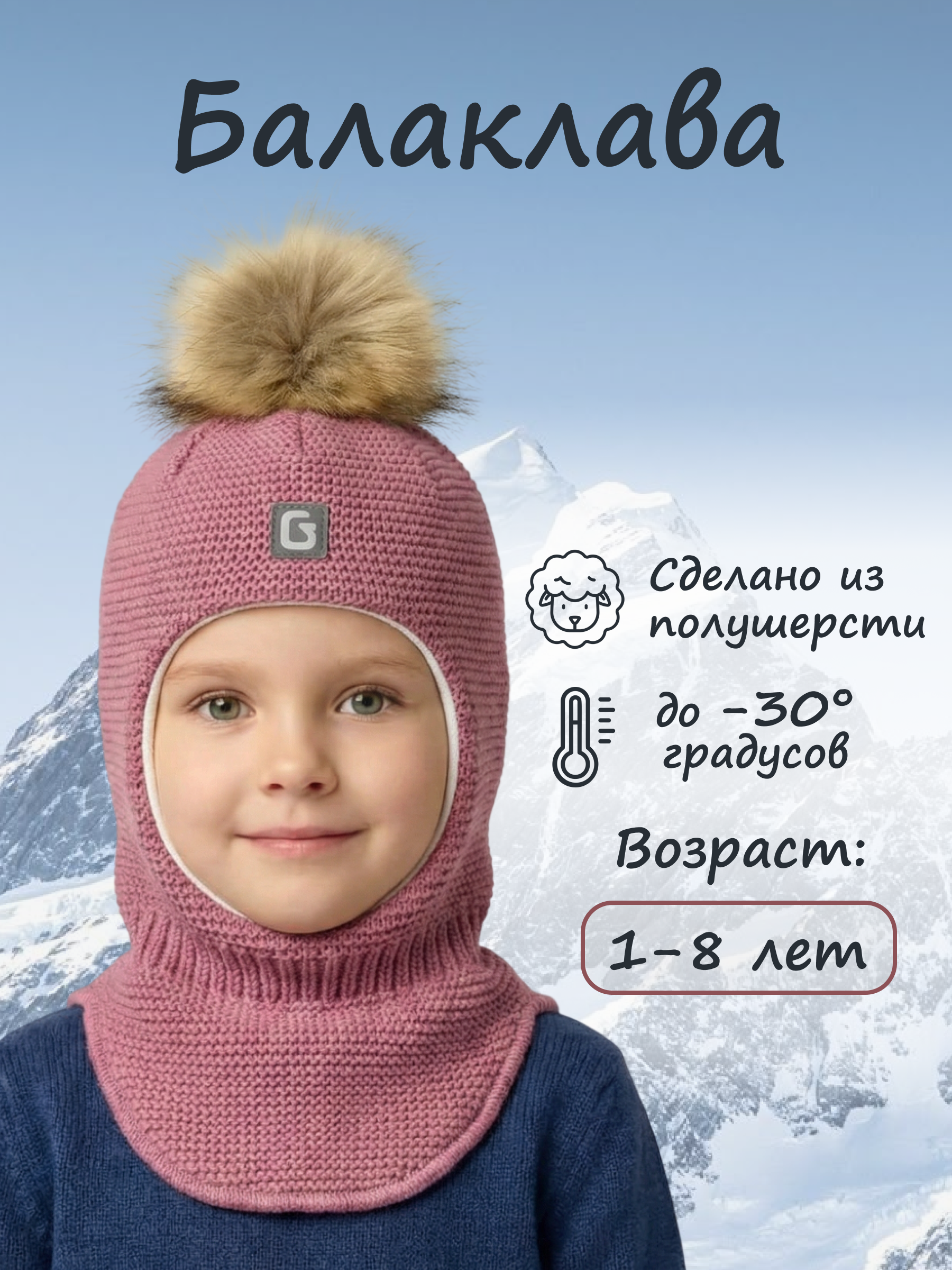 Шапка GUSTI GW25AC1228G-WOODROSE - фото 2