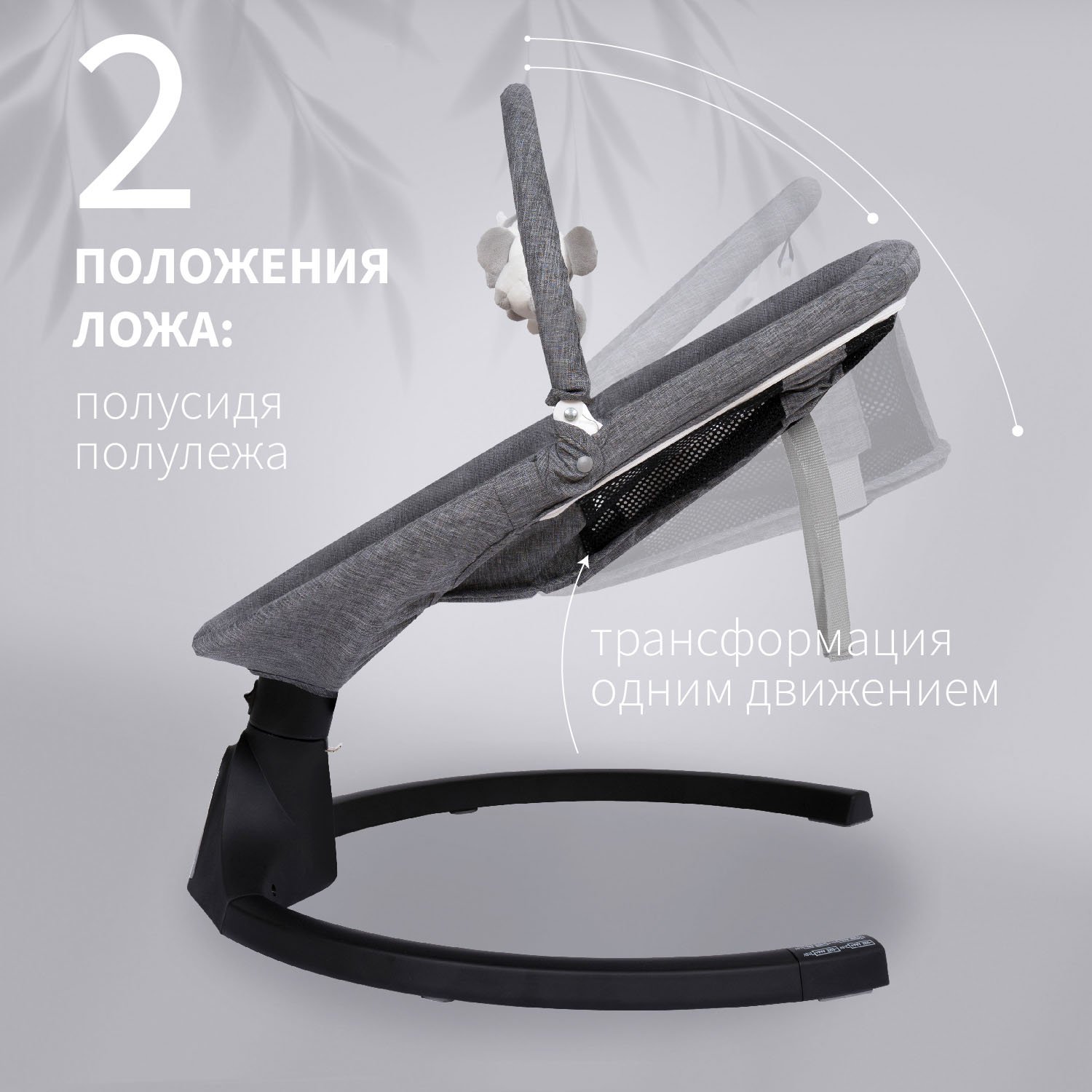Шезлонг Nuovita - фото 3