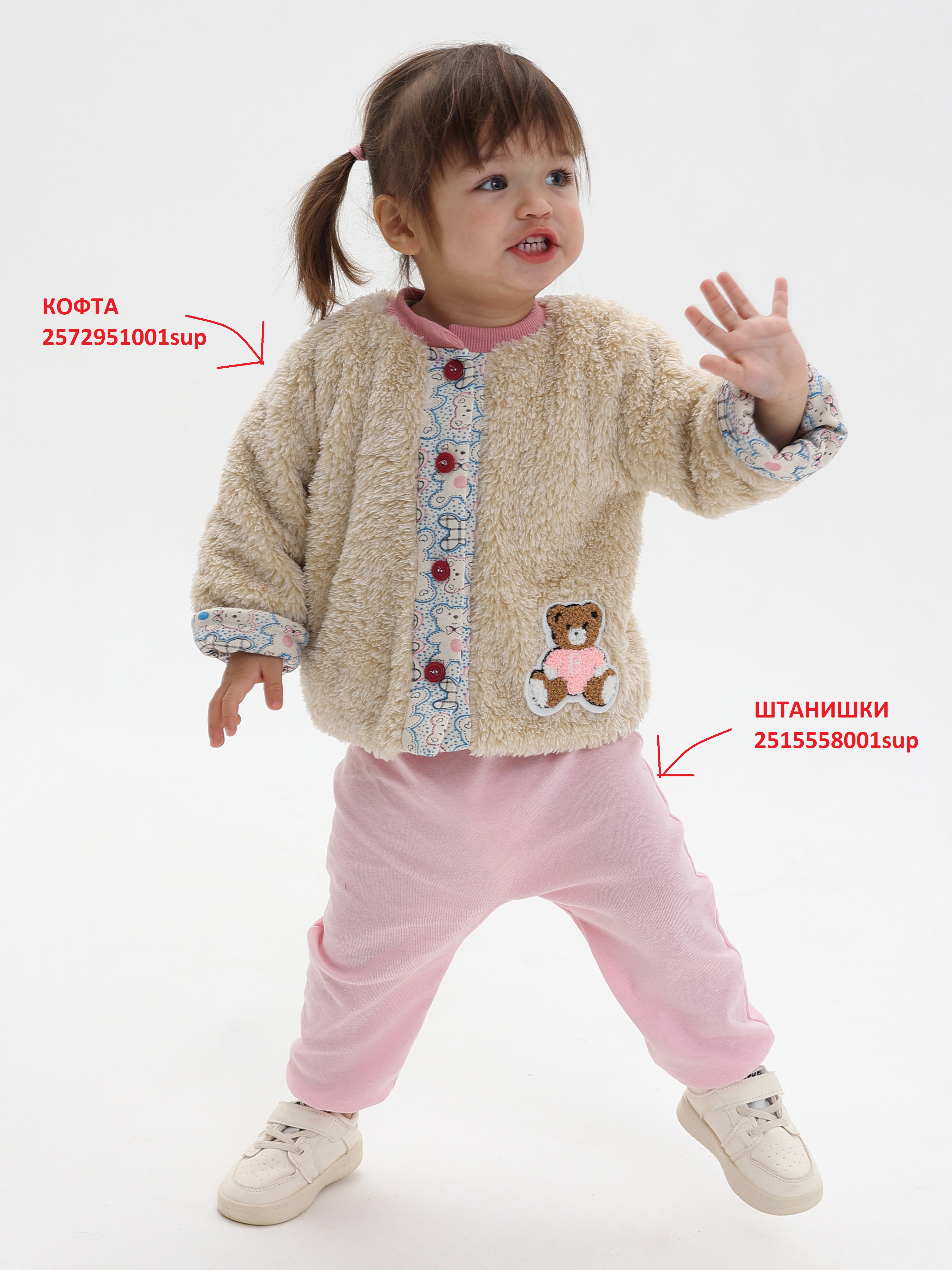 Штанишки 2 шт АЙАС 3-15-23_роз - фото 5