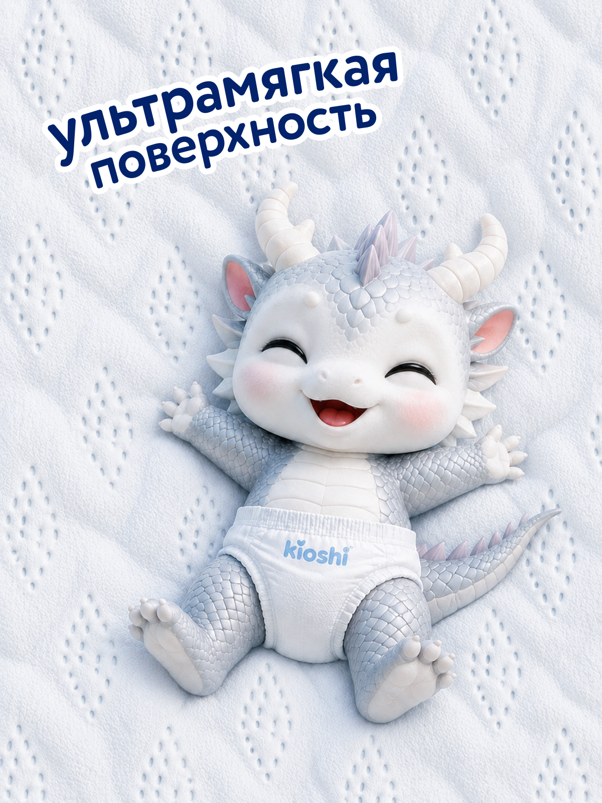 Трусики Kioshi ночные XXL (16+) 40 шт. - фото 14