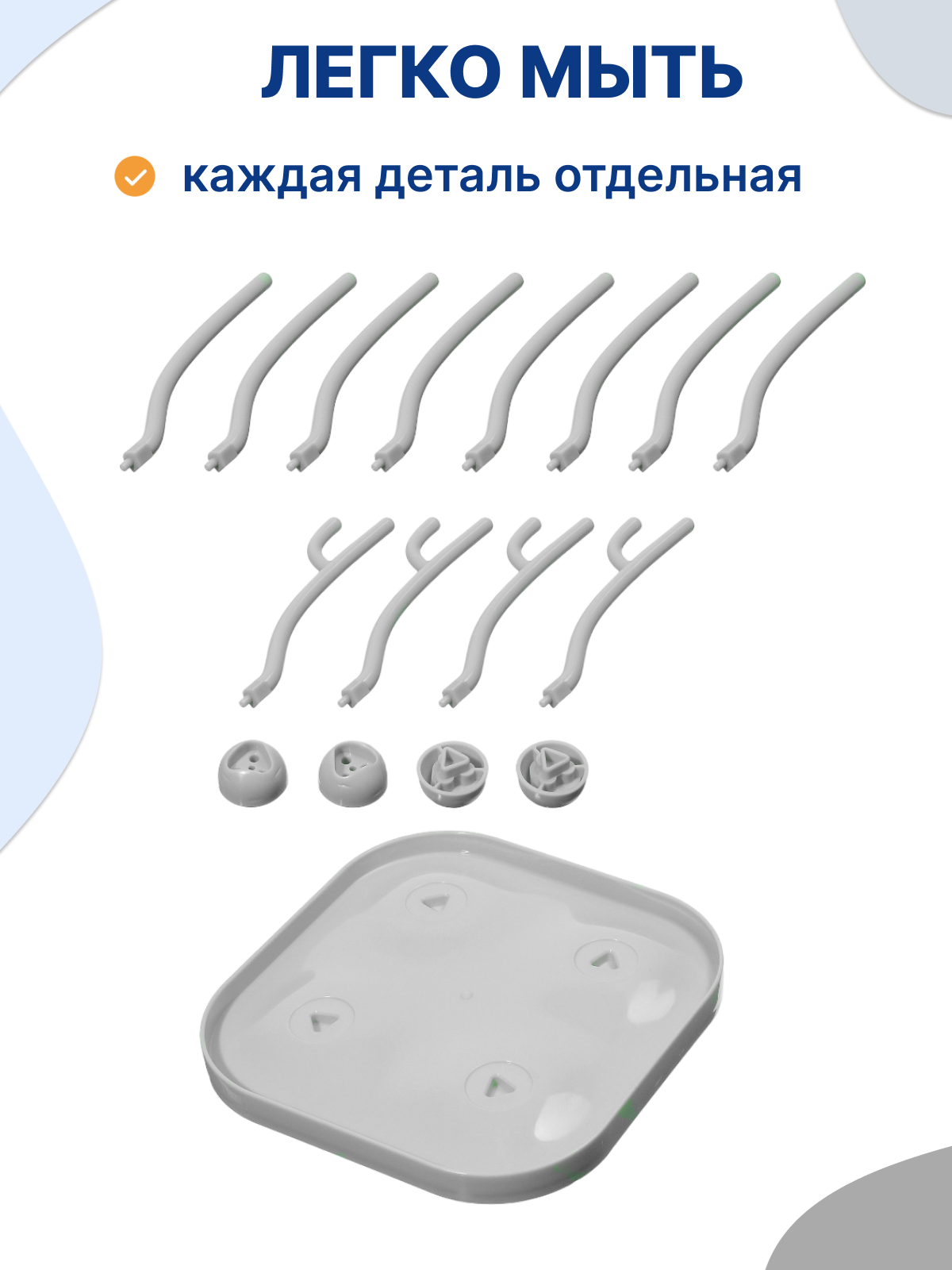 Сушилка для бутылочек Uviton - фото 5