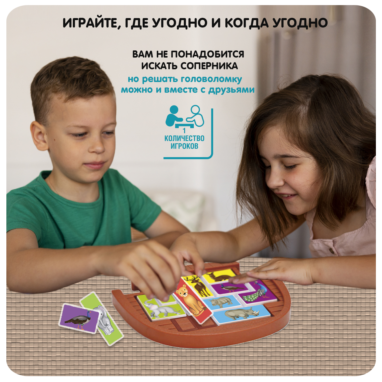 Настольная игра Bondibon логическая НОЕВ КОВЧЕГ - фото 5