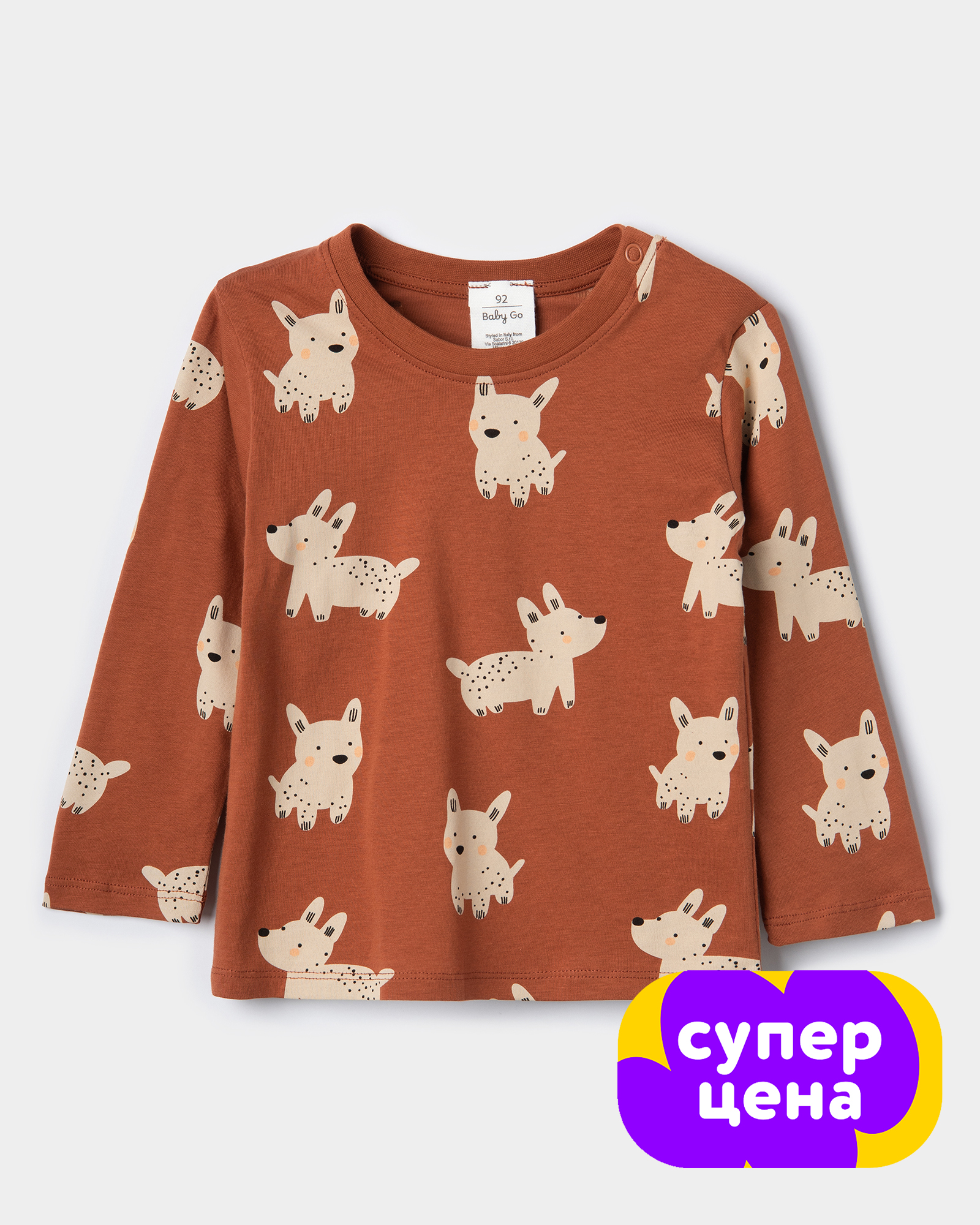 Лонгслив BabyGо W25BG4-1Bib-88 - фото 2