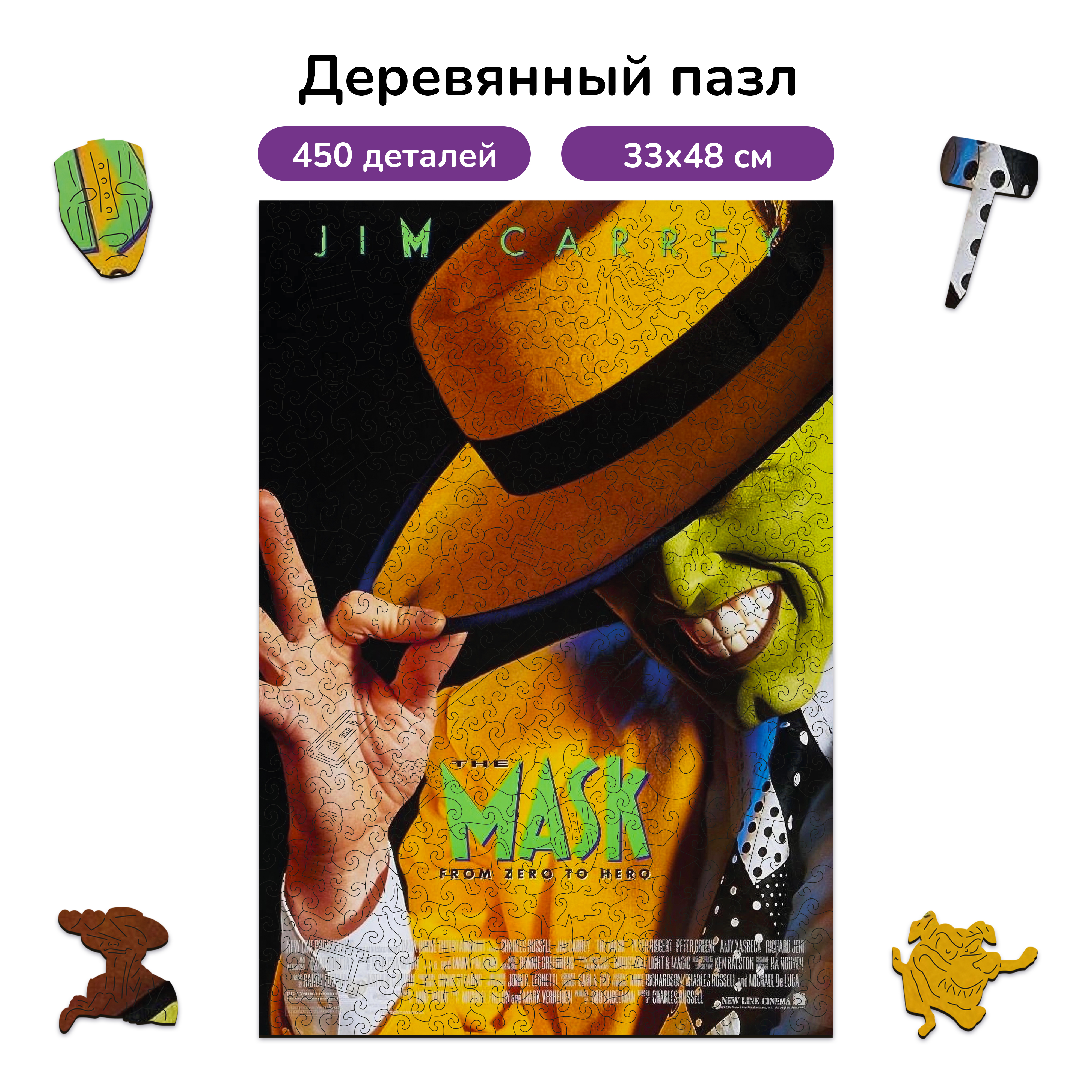 Пазл Active Puzzles деревянный - фото 1