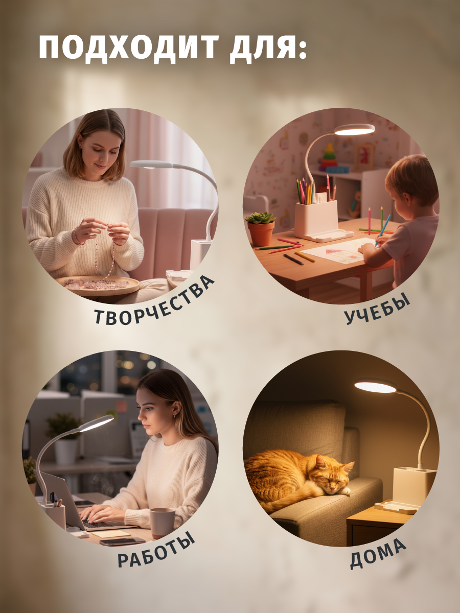 Лампа Navigator настольная - фото 6