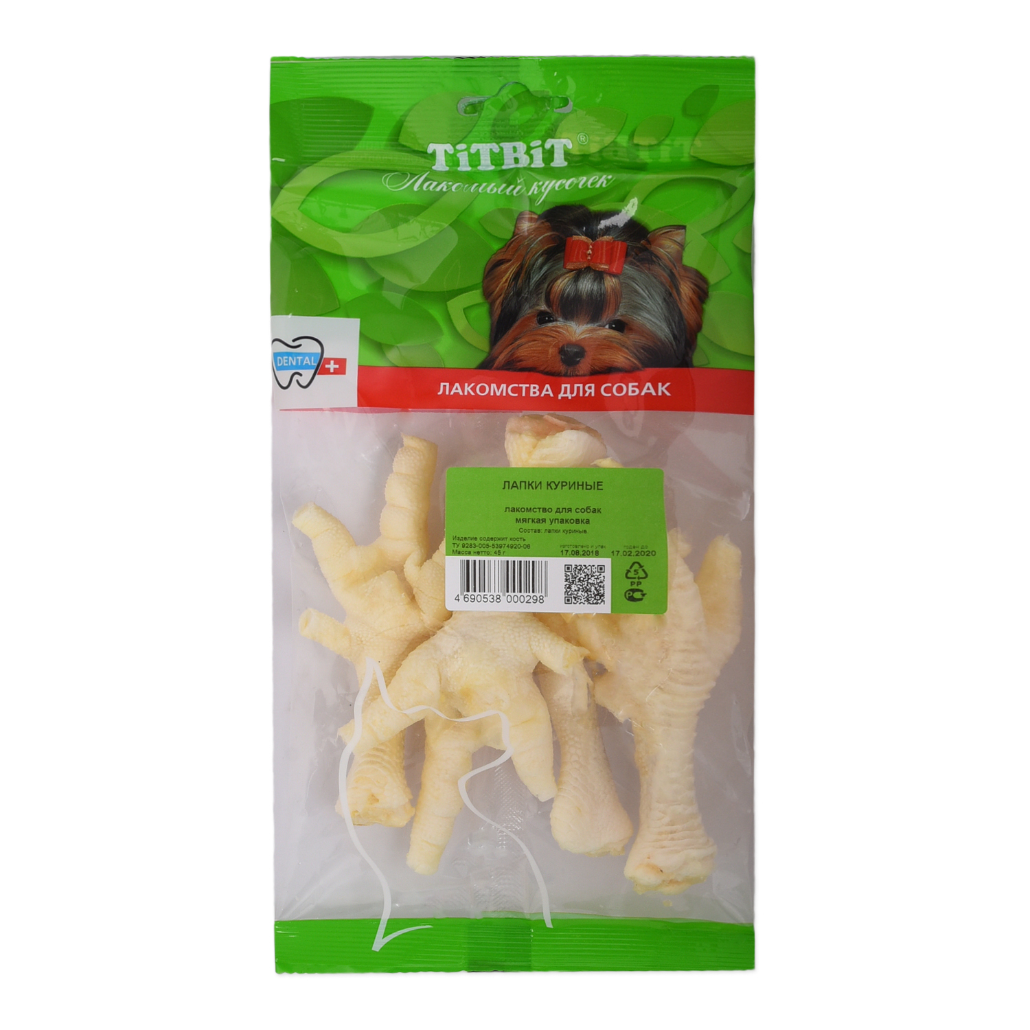 Лакомство для собак TITBIT Лапки куриные 45 г - фото 1
