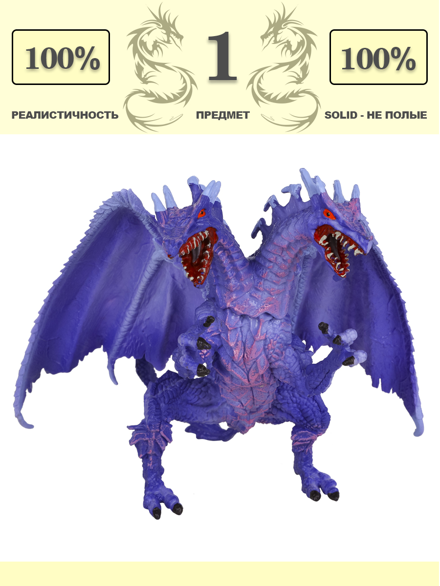 Фигурка Masai Mara Двухглавый дракон - фото 1