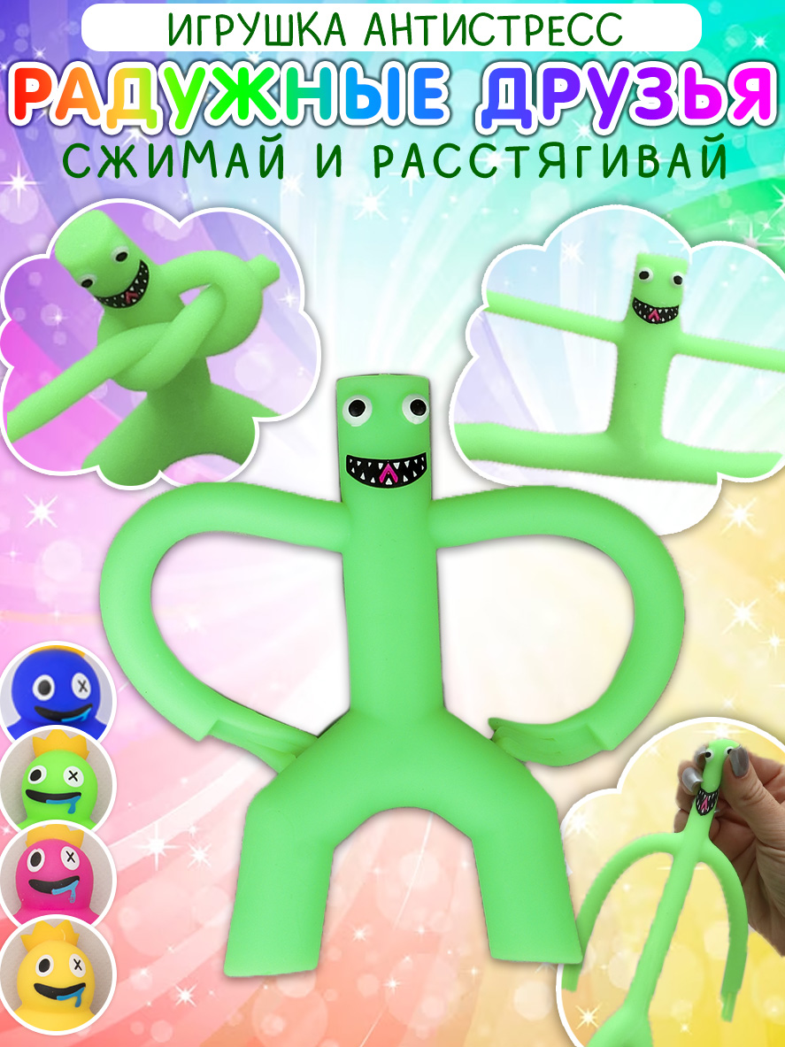 Сквиш ЭВРИКА - фото 1