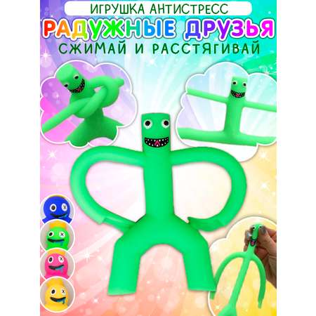Сквиш ЭВРИКА
