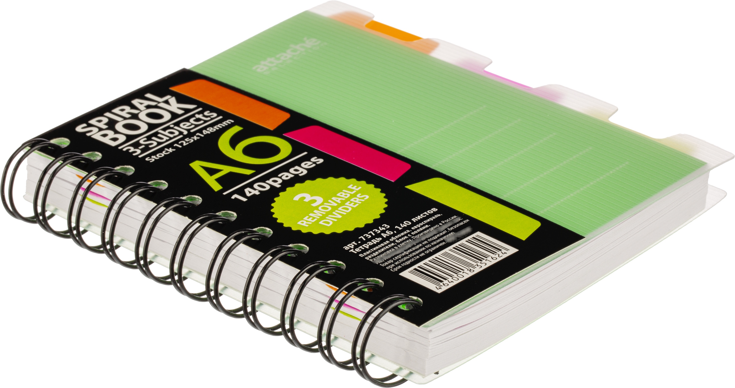 Блокнот Attache Selection 140 лист. - фото 3