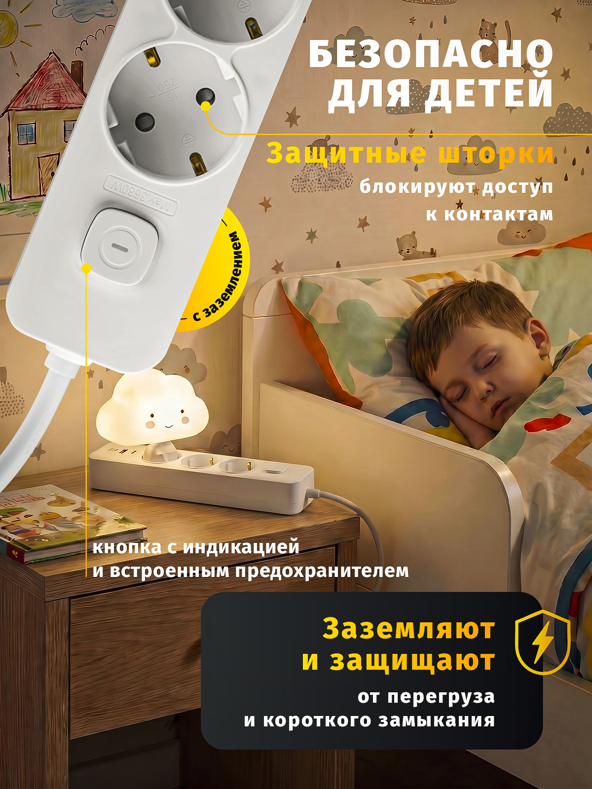 Удлинитель Navigator USB-A USB-C с заземлением 3 розетки 3 метра - фото 8