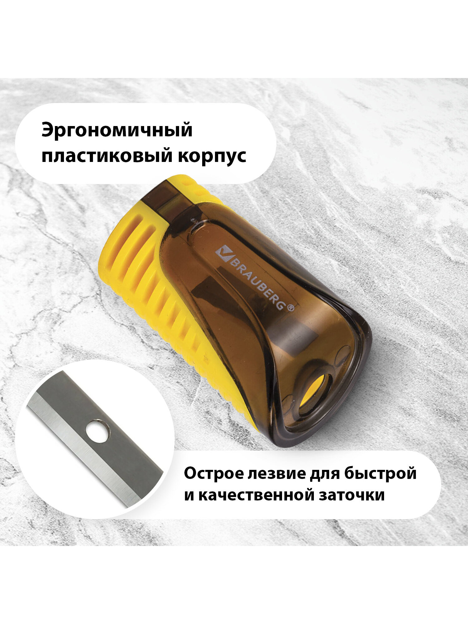 Точилка Brauberg 4 шт. - фото 3