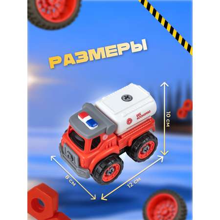 Конструктор ГлавИгрушка Бензовоз сборная игровая модель