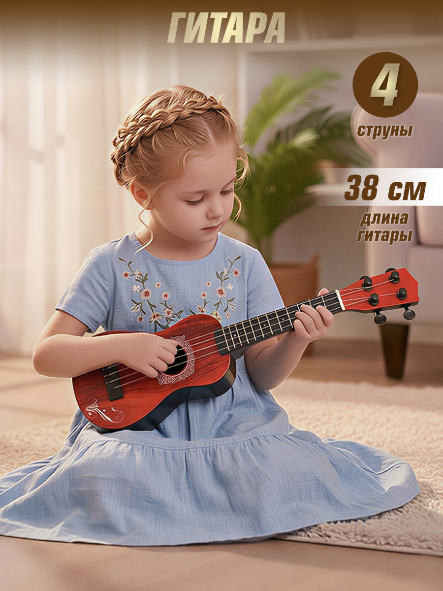 Игрушка музыкальная Veld Co гитара - фото 4