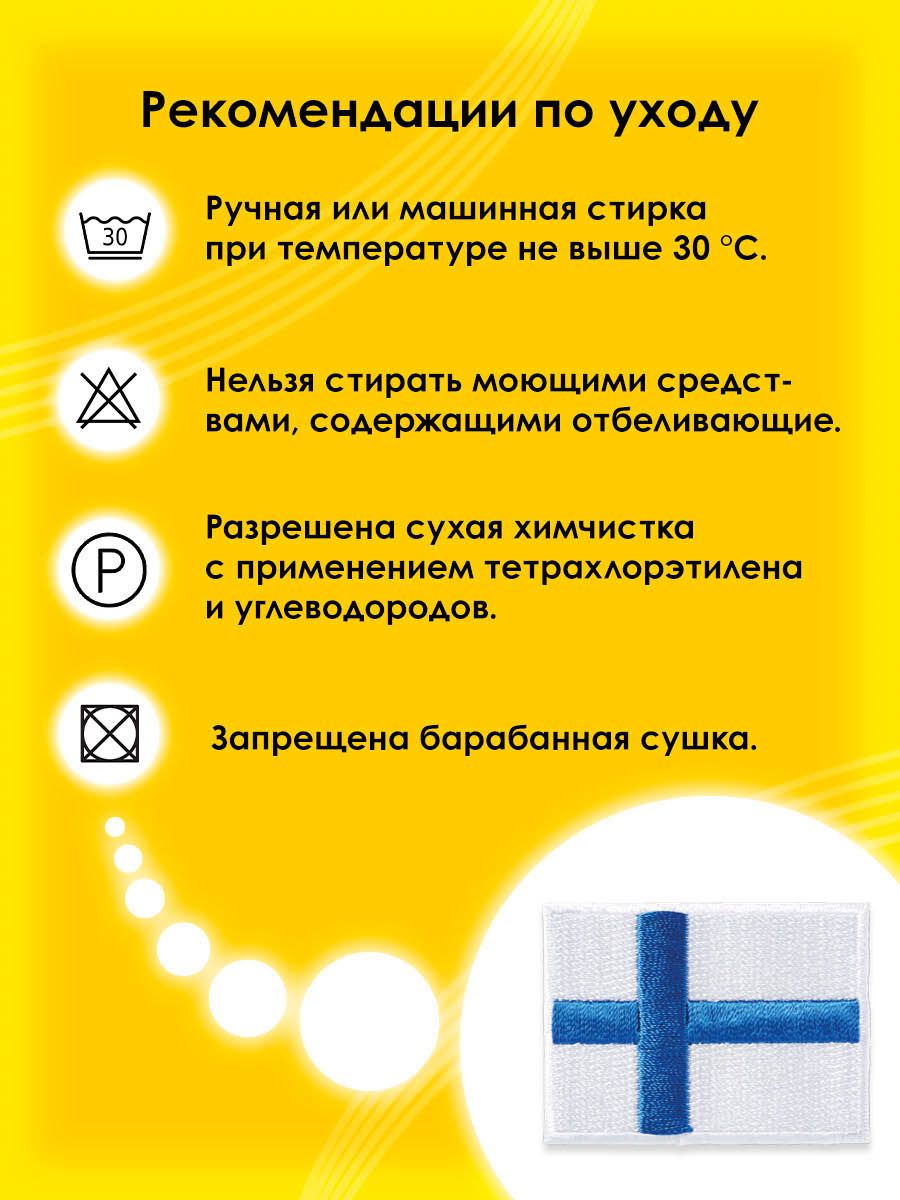 Набор для творчества Prym термоаппликация - фото 5