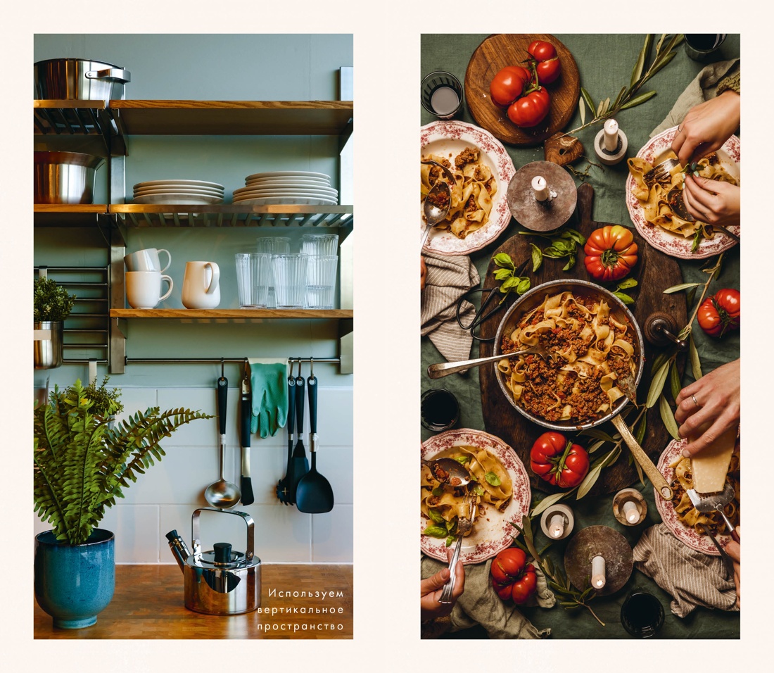 Книга КОЛИБРИ Коллекция «За 60 минут»/Hygge дома - фото 10