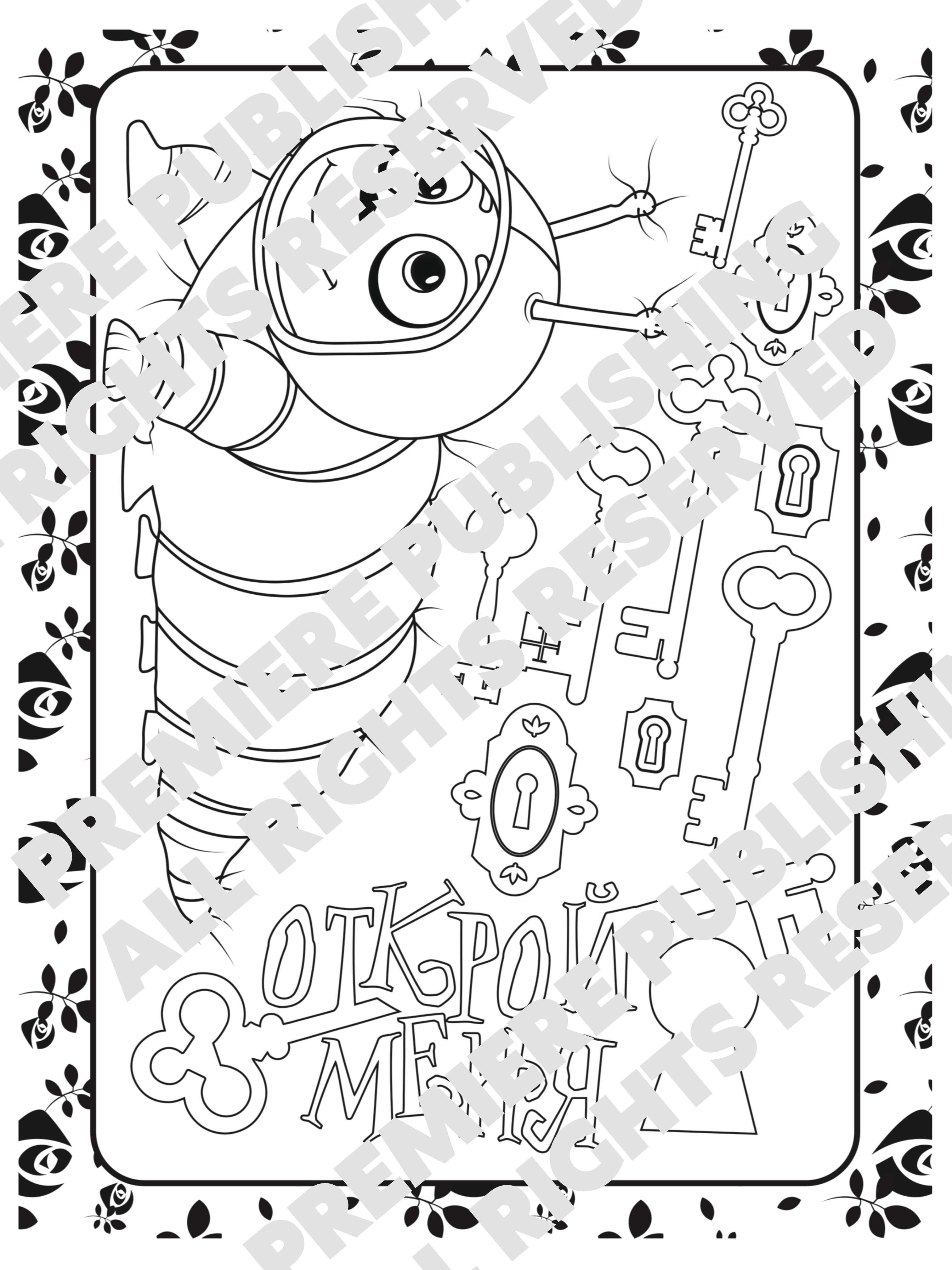 Мегараскраска Premiere Publishing 32*24 см большая раскраска - фото 5