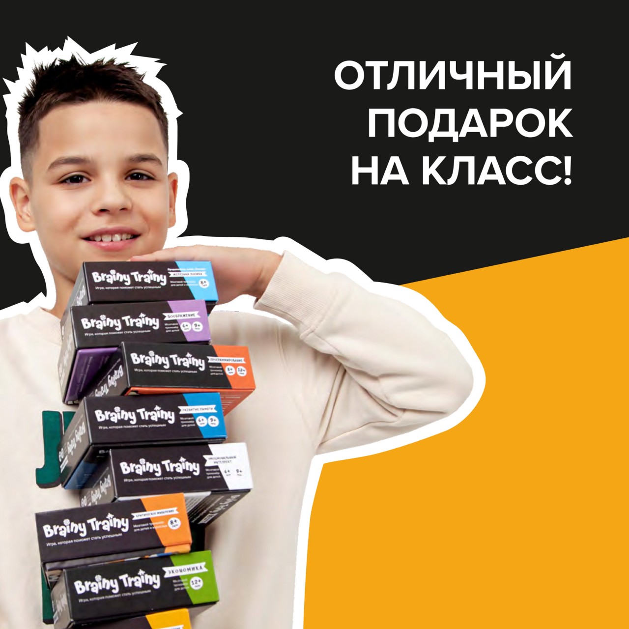 Настольная игра Brainy Trainy Инженерное мышление - фото 17