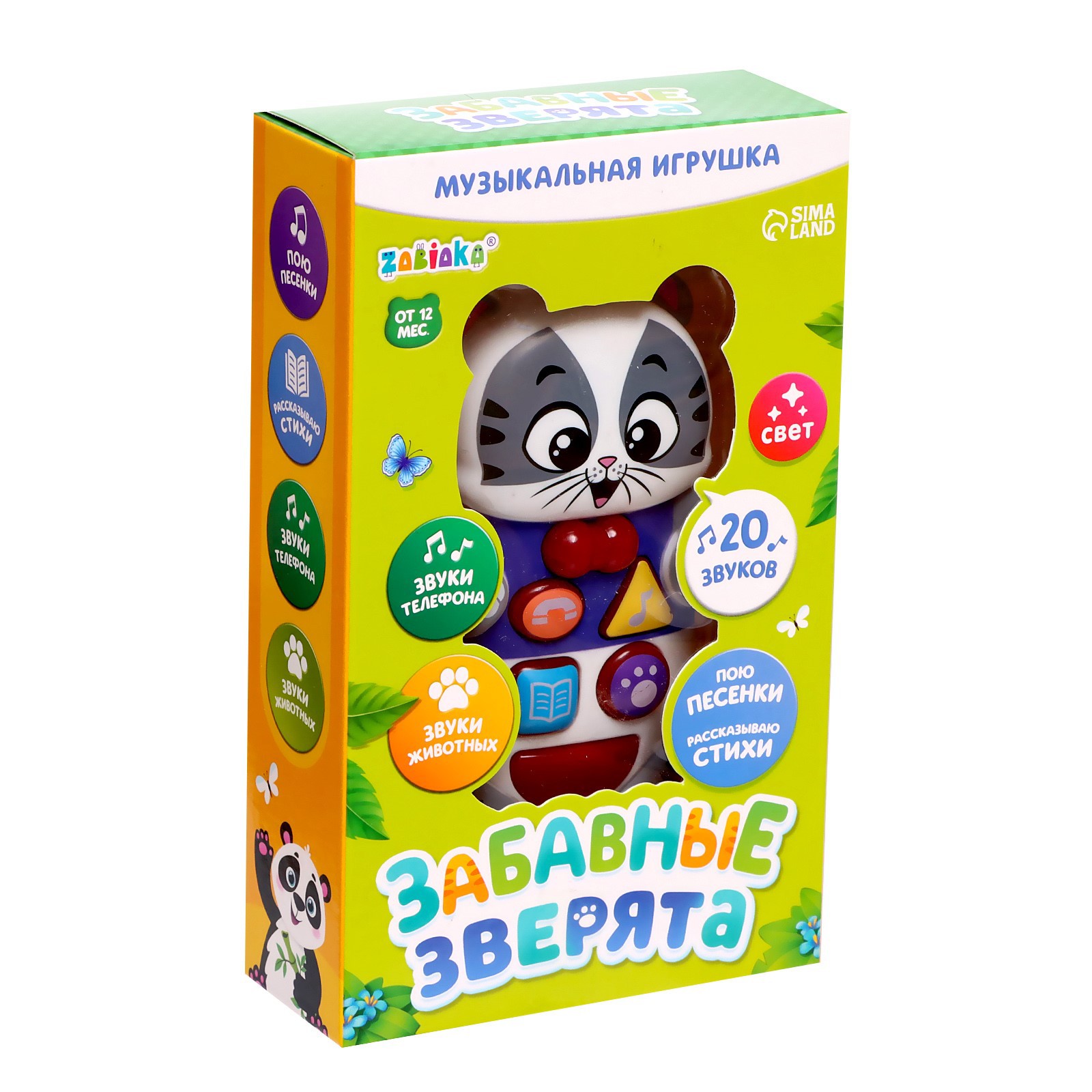 Игрушка Zabiaka - фото 6