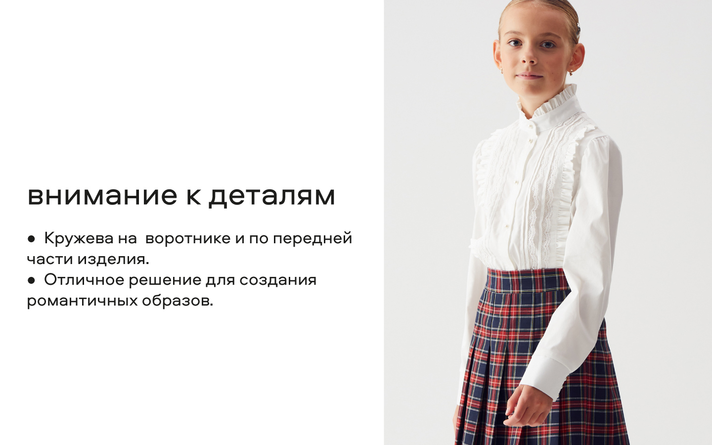 Блузка Smena 15514 - фото 15