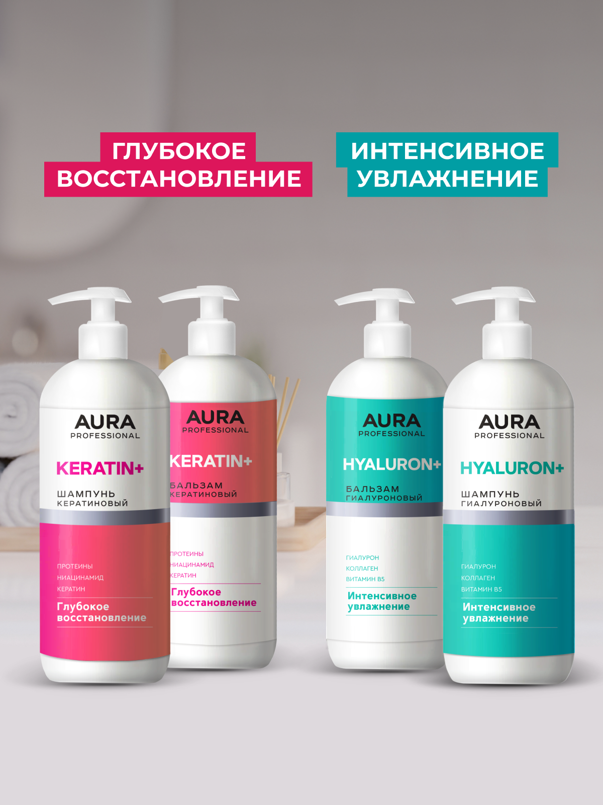 Бальзам AURA Интенсивное увлажнение 850 мл - фото 10