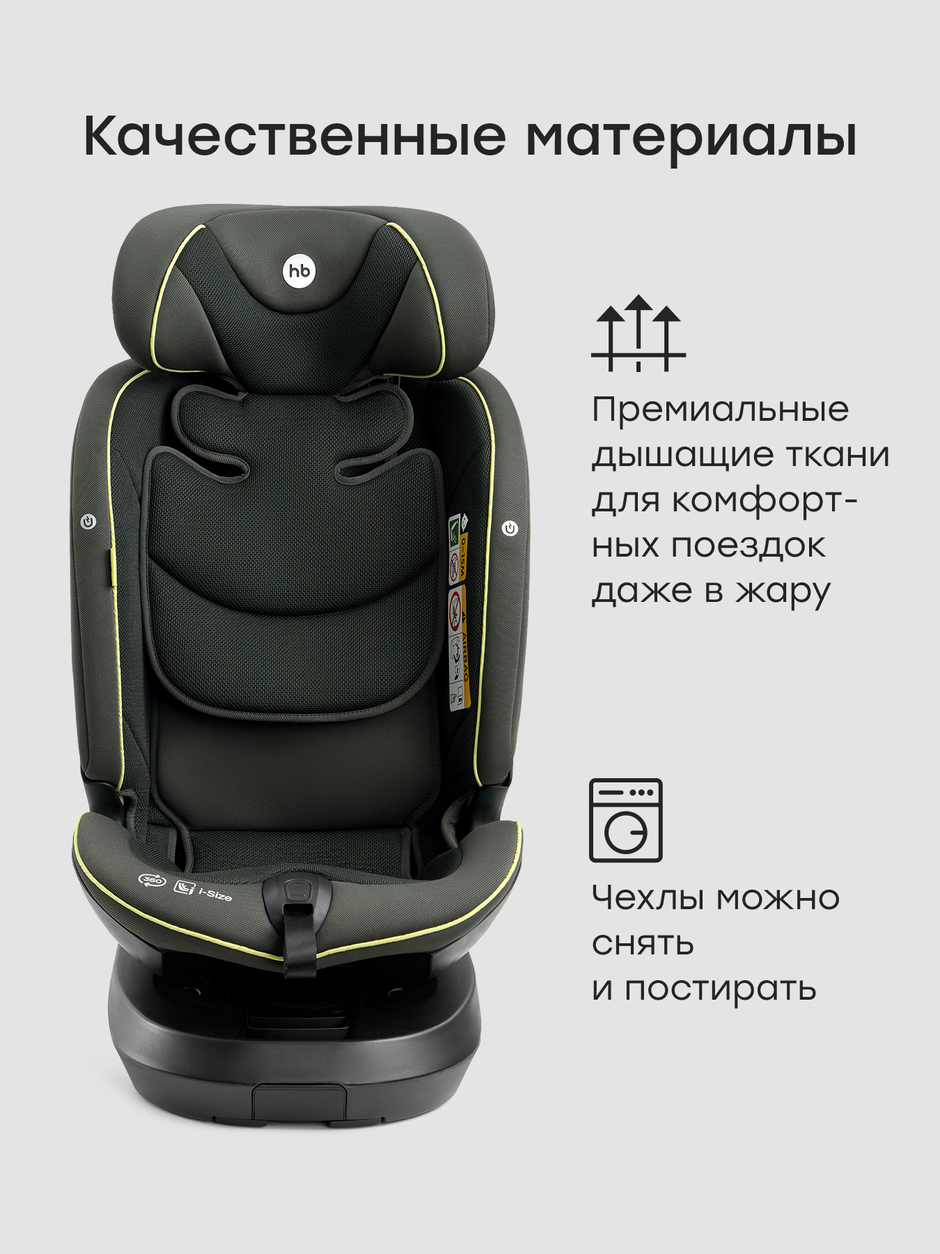 Автокресло Happy Baby Xion Isofix 0+/1/2/3 (0-36 кг) зеленый - фото 6