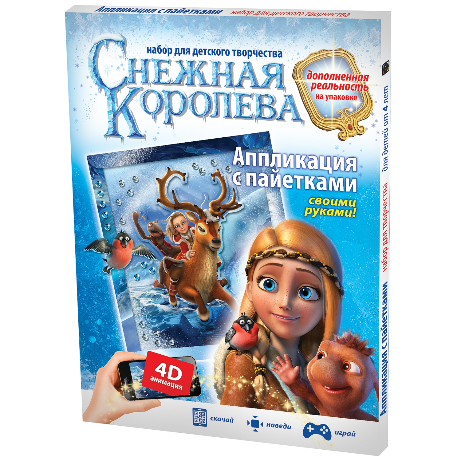 Аппликация Фантазер Снежная Королева в ассортименте - фото 2