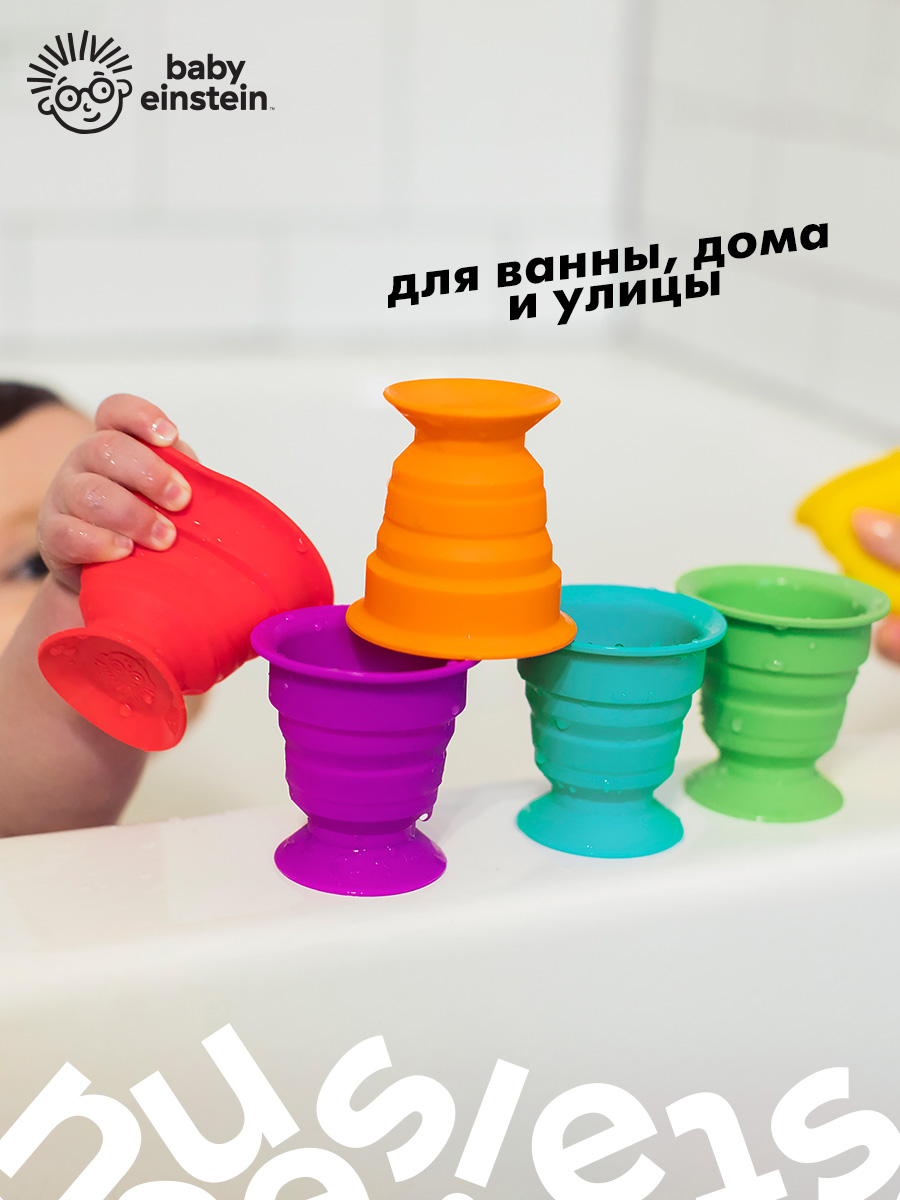 Игрушка Baby Einstein - фото 6