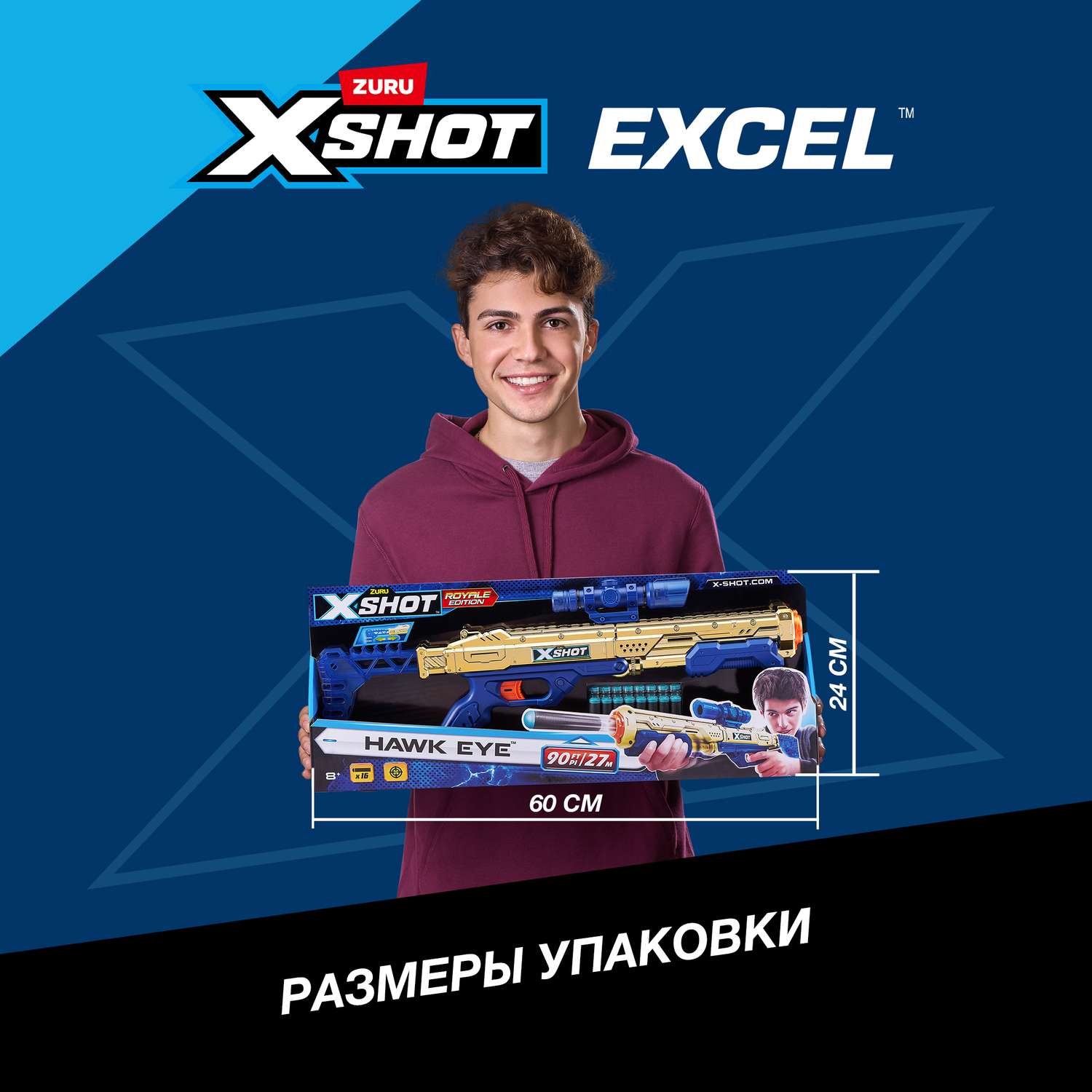 Бластер Zuru XSHOT  Hawk Eye Golden - фото 4