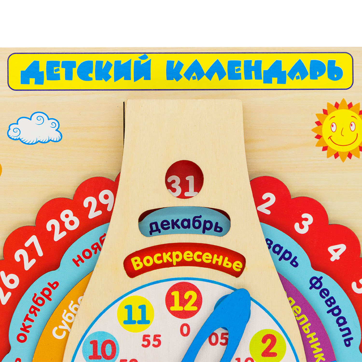 Игрушка Alatoys бизиборд Календарь и Часики - фото 14