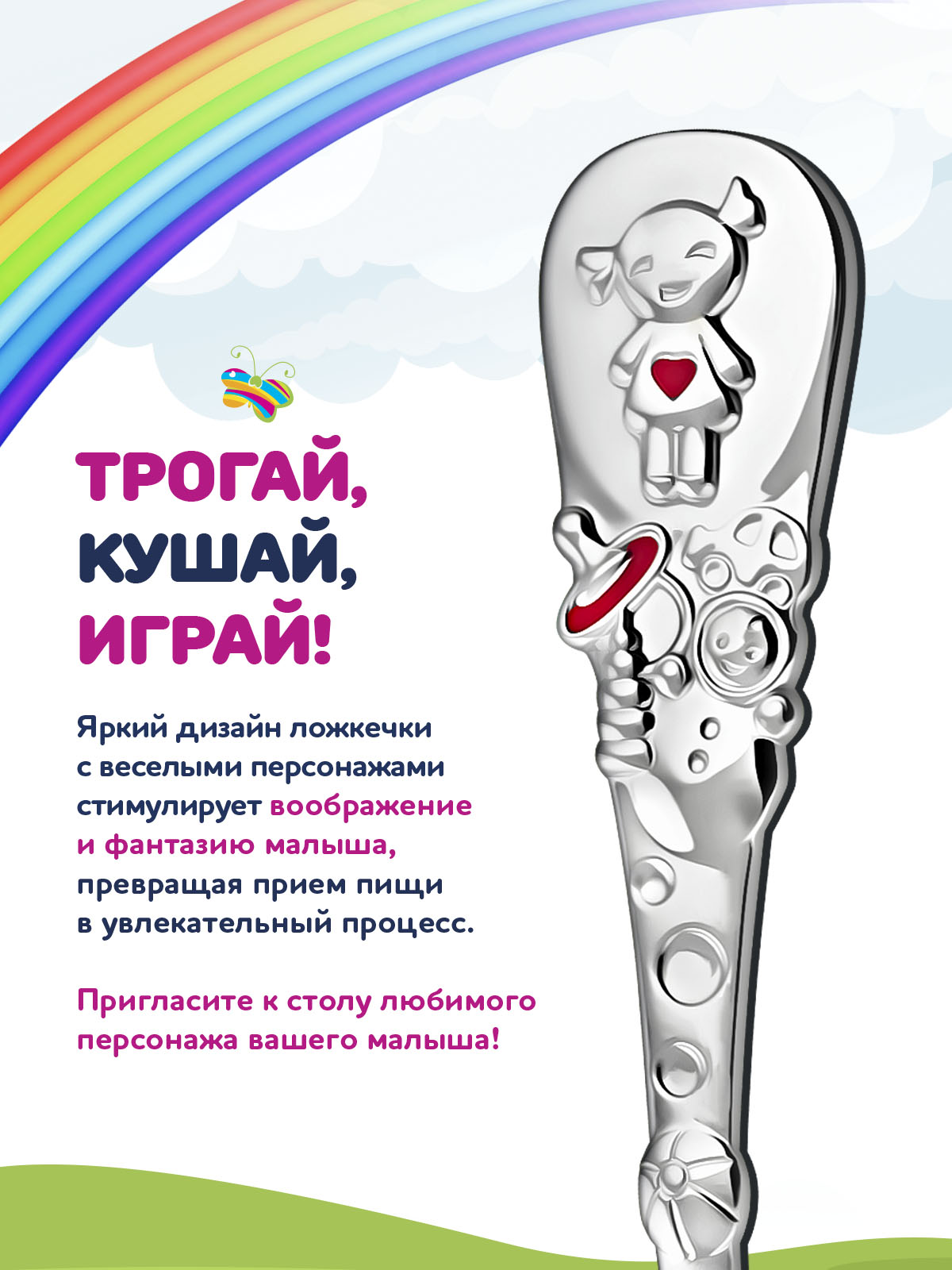 Ложка Кольчугинский мельхиор - фото 5