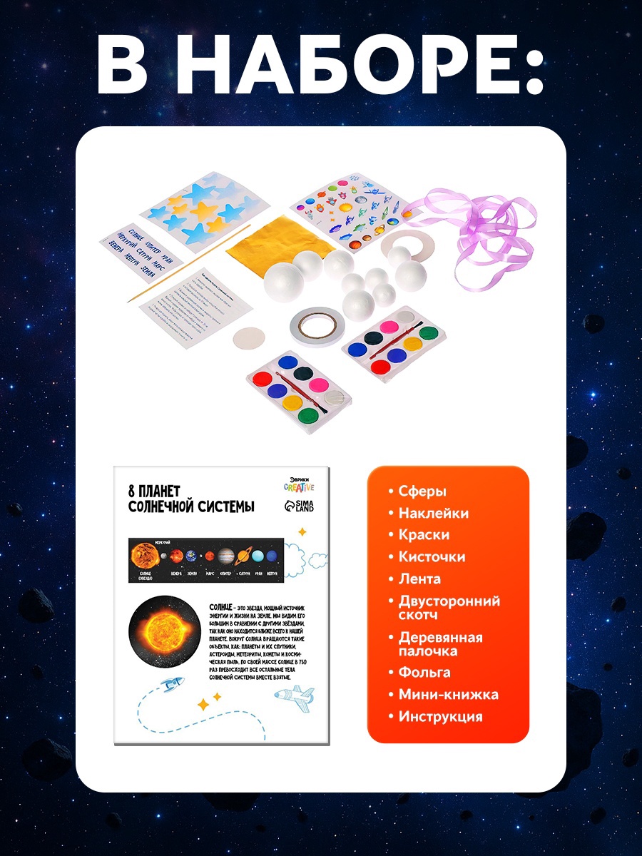 Настольная игра Эврики - фото 3