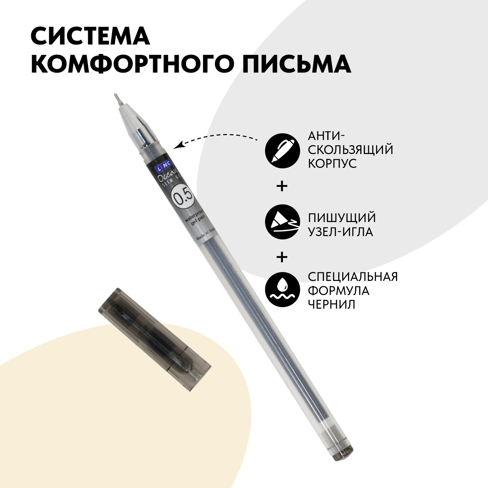 Ручка гелевая LINC 12 шт. - фото 3
